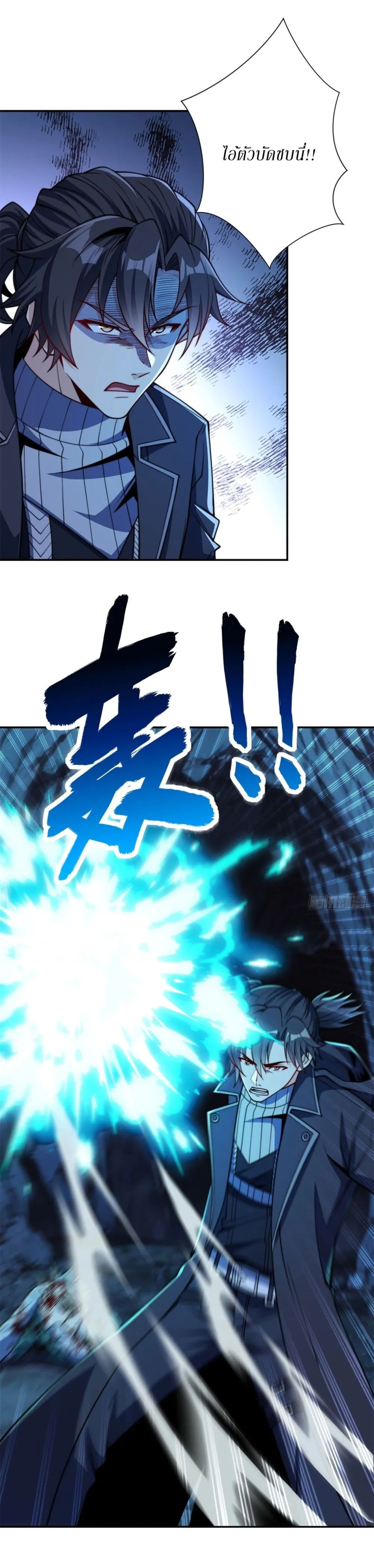 Manga-lc-com อ่านมังงะ อ่านการ์ตูน ออนไลน์ ฟรี After Being Reincarnated I Will Reach the Top With My Diverg ตอนที่ 1 2 3 4 5 6 7 8 9 10 11 12 13 14 ฟรี ไม่มีโฆษณา Manga-lc - อ่าน มังงะ อ่าน การ์ตูน ออนไลน์ อ่านมังงะ ฟรี