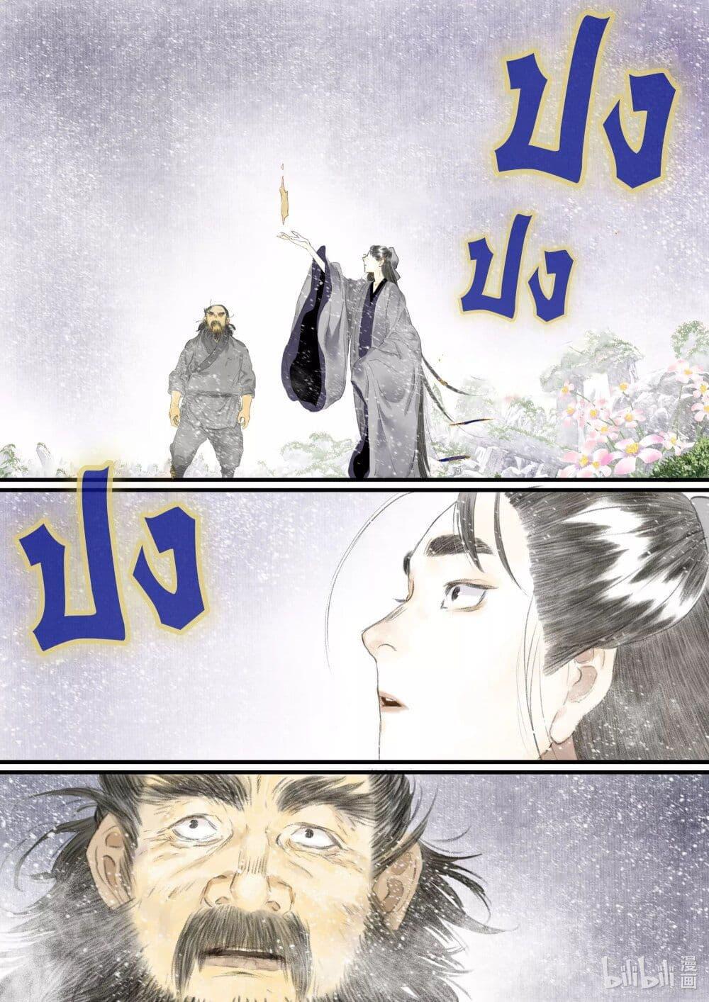 Manga-lc-com อ่านมังงะ อ่านการ์ตูน ออนไลน์ ฟรี Song of the Sky Walkers ลำนำของผู้ล่องนภา ตอนที่ 1 2 3 4 5 6 7 8 9 10 11 12 13 14 ฟรี ไม่มีโฆษณา Manga-lc - อ่าน มังงะ อ่าน การ์ตูน ออนไลน์ อ่านมังงะ ฟรี