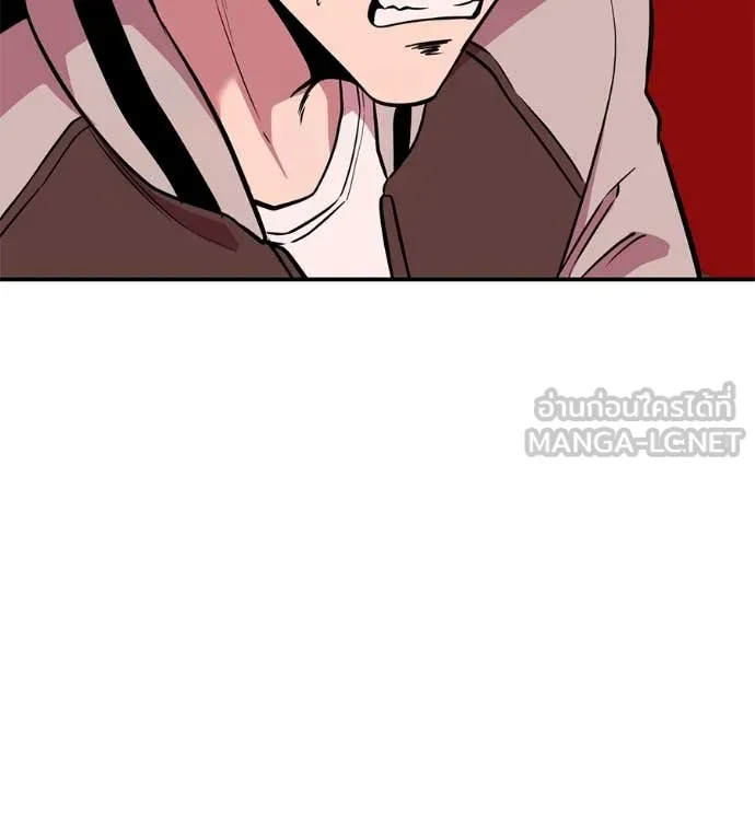 เรียกฉันว่าพระเจ้า ตอนที่ 45 รูปที่ 26