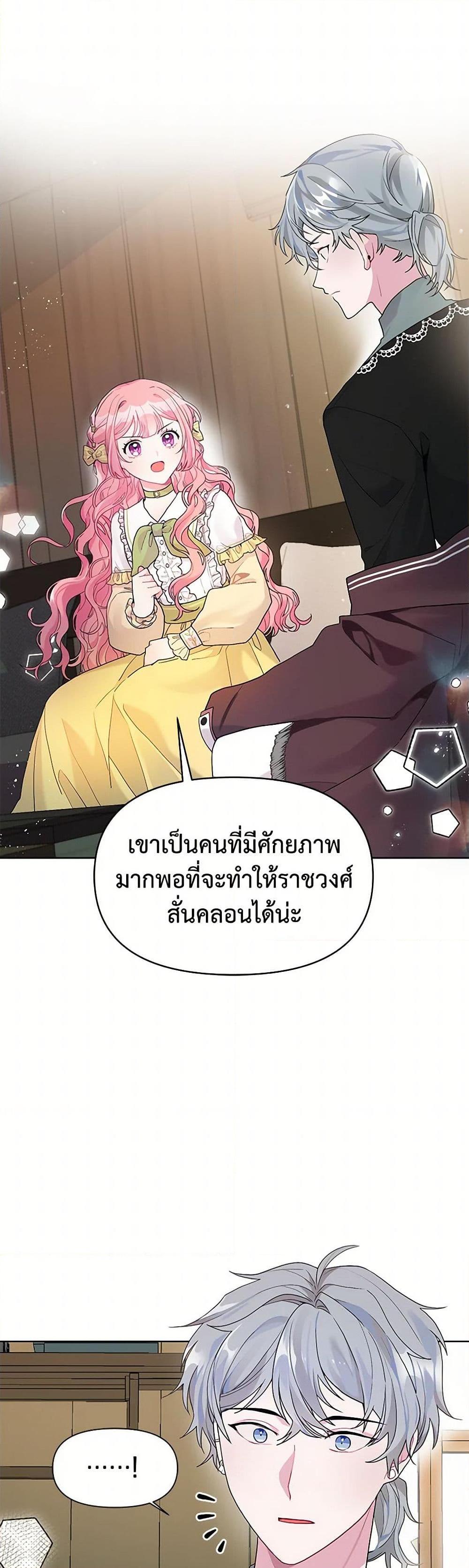 Manga-lc-com อ่านมังงะ อ่านการ์ตูน ออนไลน์ ฟรี The Archvillain’s Daughter-in-Law ตอนที่ 1 2 3 4 5 6 7 8 9 10 11 12 13 14 ฟรี ไม่มีโฆษณา Manga-lc - อ่าน มังงะ อ่าน การ์ตูน ออนไลน์ อ่านมังงะ ฟรี