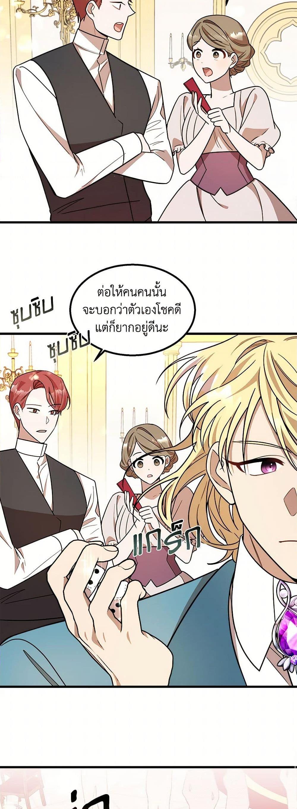 Manga-lc-com อ่านมังงะ อ่านการ์ตูน ออนไลน์ ฟรี Four Dangerous Brothers to My Rescue ตอนที่ 1 2 3 4 5 6 7 8 9 10 11 12 13 14 ฟรี ไม่มีโฆษณา Manga-lc - อ่าน มังงะ อ่าน การ์ตูน ออนไลน์ อ่านมังงะ ฟรี