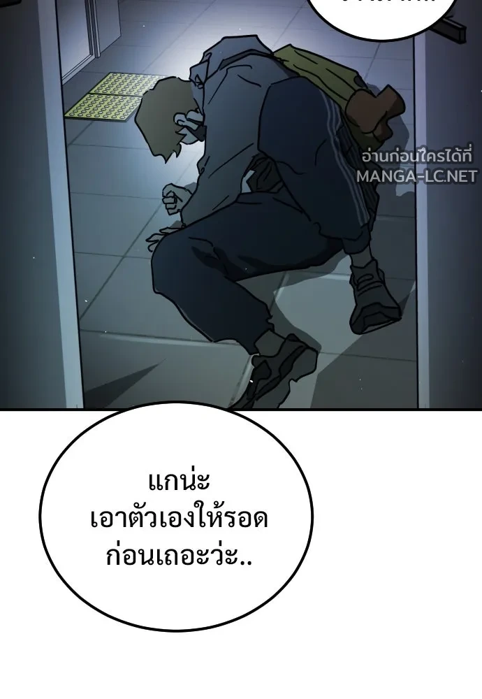 Manga-lc-com อ่านมังงะ อ่านการ์ตูน ออนไลน์ ฟรี วันดีคืนดี โซลก็ ตอนที่ 1 2 3 4 5 6 7 8 9 10 11 12 13 14 ฟรี ไม่มีโฆษณา Manga-lc - อ่าน มังงะ อ่าน การ์ตูน ออนไลน์ อ่านมังงะ ฟรี