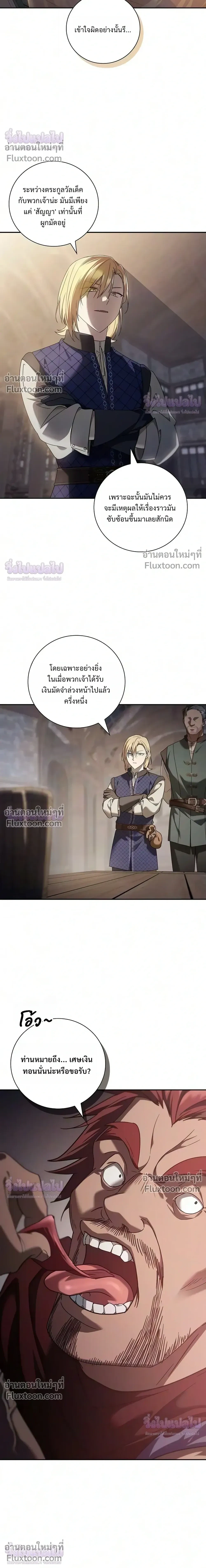 Manga-lc-com อ่านมังงะ อ่านการ์ตูน ออนไลน์ ฟรี I Was Reincarnated as the Third Son of a Duke เกิดใหม่ทีดันเ ตอนที่ 1 2 3 4 5 6 7 8 9 10 11 12 13 14 ฟรี ไม่มีโฆษณา Manga-lc - อ่าน มังงะ อ่าน การ์ตูน ออนไลน์ อ่านมังงะ ฟรี