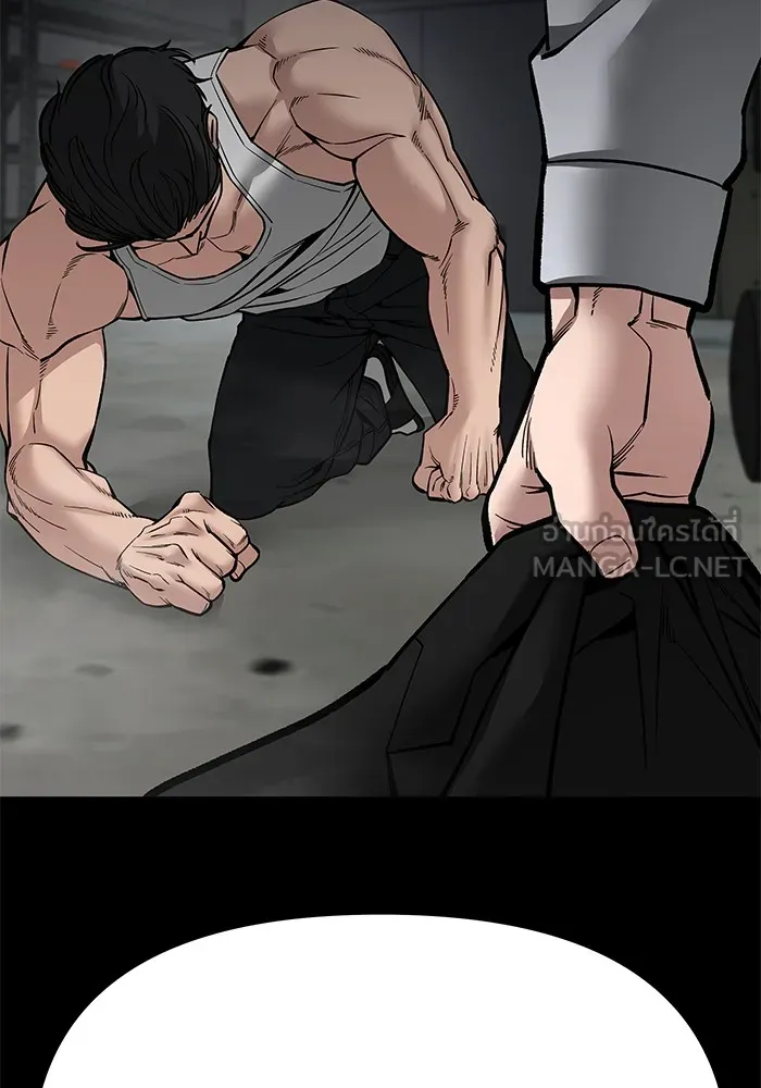 เลวฟาดเลว ตอนที่ 82 รูปที่ 240