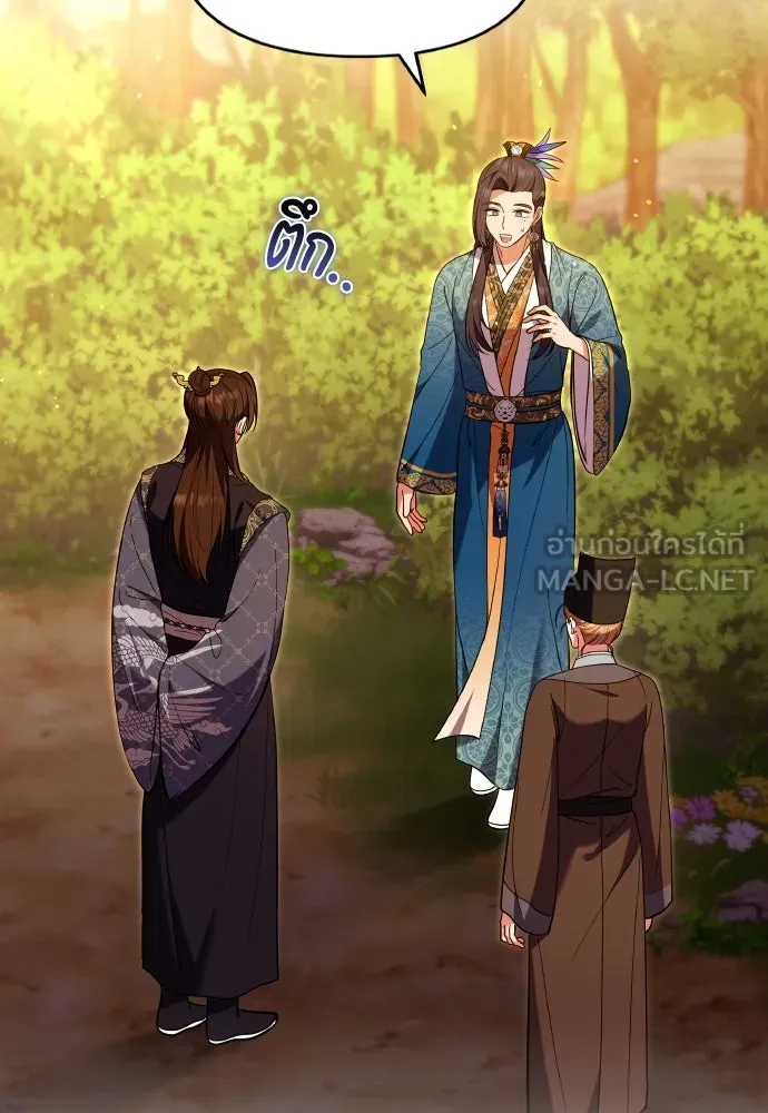 ข้าเนี่ยนะเป็นพระสนม ตอนที่ 125 หลอกกันไปกันมา รูปที่ 27