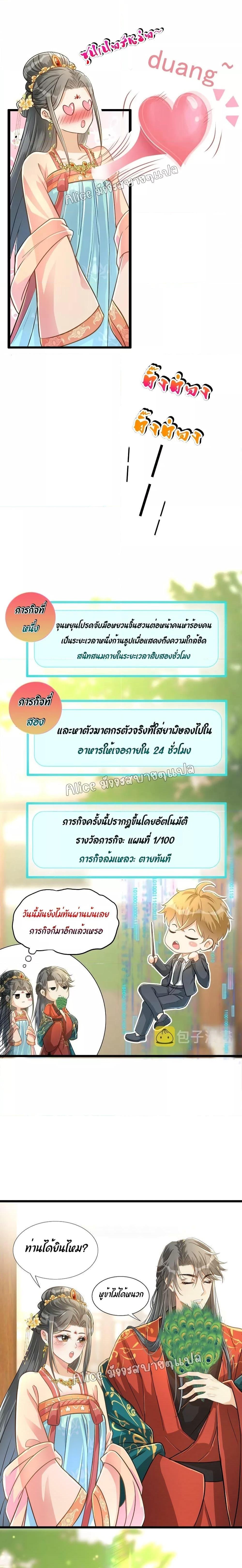 Manga-lc-com อ่านมังงะ อ่านการ์ตูน ออนไลน์ ฟรี But what if His Royal Highness is the substitute – หากเขาเป็นแค่ตัวแทนองค์รัชทายาทล่ะ ตอนที่ 1 2 3 4 5 6 7 8 9 10 11 12 13 14 ฟรี ไม่มีโฆษณา Manga-lc - อ่าน มังงะ อ่าน การ์ตูน ออนไลน์ อ่านมังงะ ฟรี