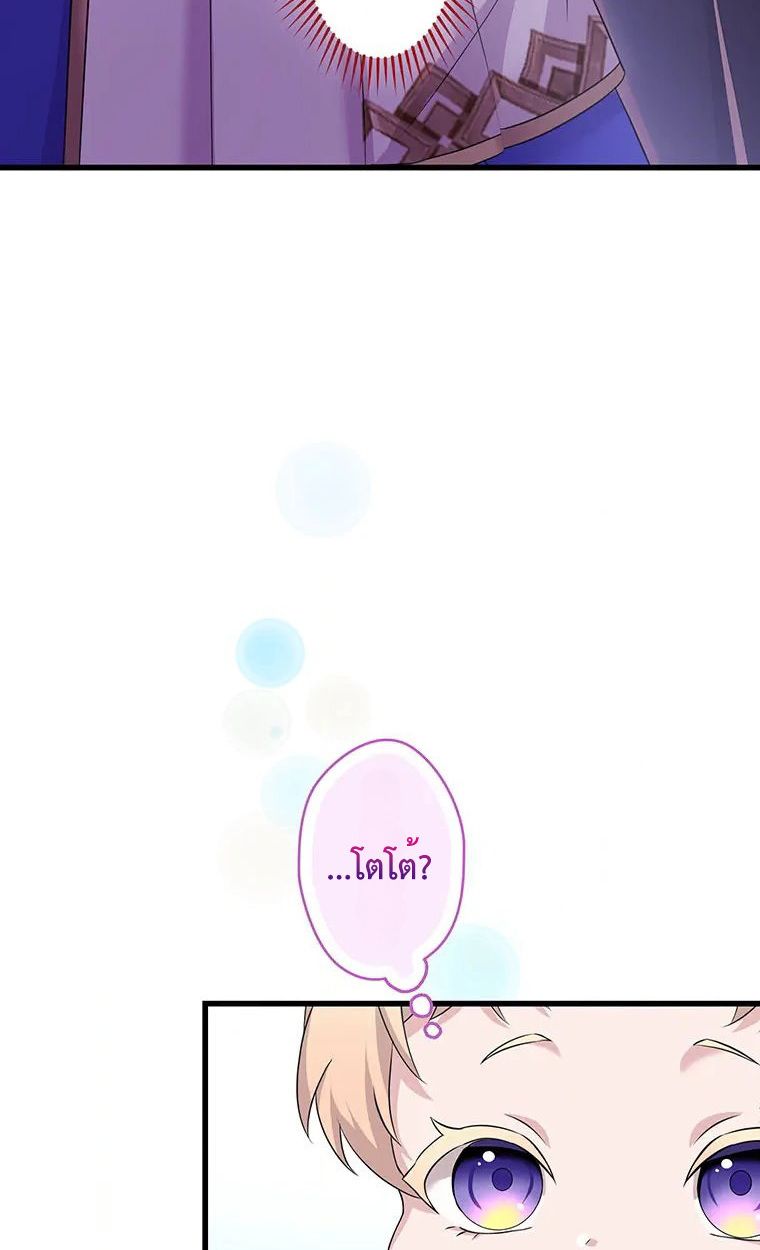 Manga-lc-com อ่านมังงะ อ่านการ์ตูน ออนไลน์ ฟรี The Legendary Assassin Reincarnated as the Beloved Youngest Daughter of a Royal Family ตอนที่ 1 2 3 4 5 6 7 8 9 10 11 12 13 14 ฟรี ไม่มีโฆษณา Manga-lc - อ่าน มังงะ อ่าน การ์ตูน ออนไลน์ อ่านมังงะ ฟรี