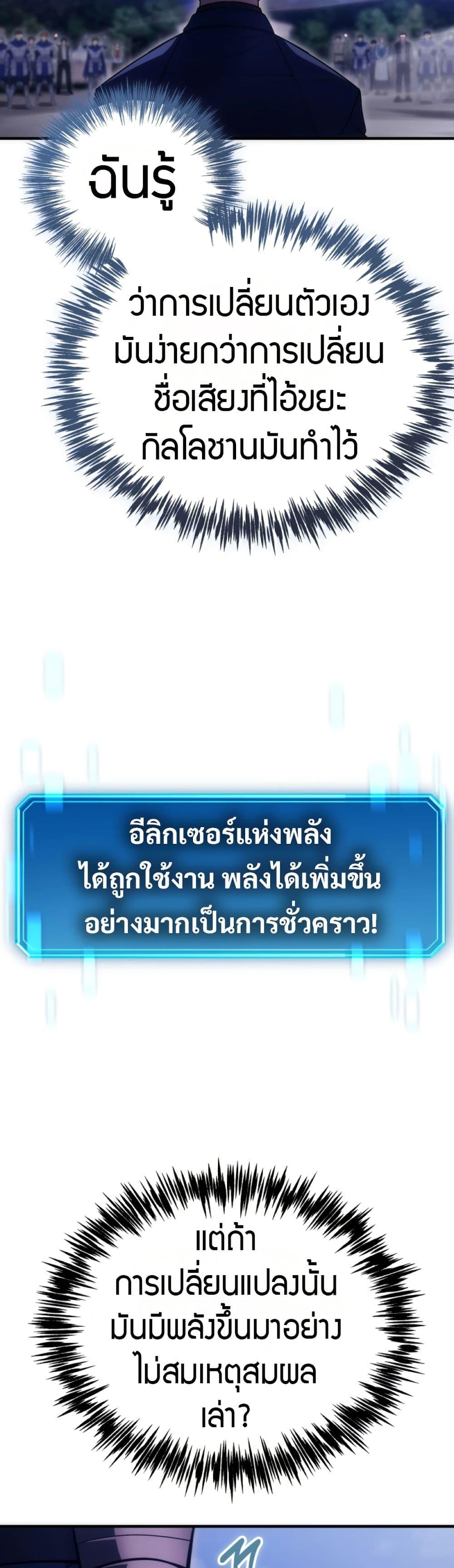 Manga-lc-com อ่านมังงะ อ่านการ์ตูน ออนไลน์ ฟรี The World-Class Extra’s Walkthrough ตอนที่ 1 2 3 4 5 6 7 8 9 10 11 12 13 14 ฟรี ไม่มีโฆษณา Manga-lc - อ่าน มังงะ อ่าน การ์ตูน ออนไลน์ อ่านมังงะ ฟรี