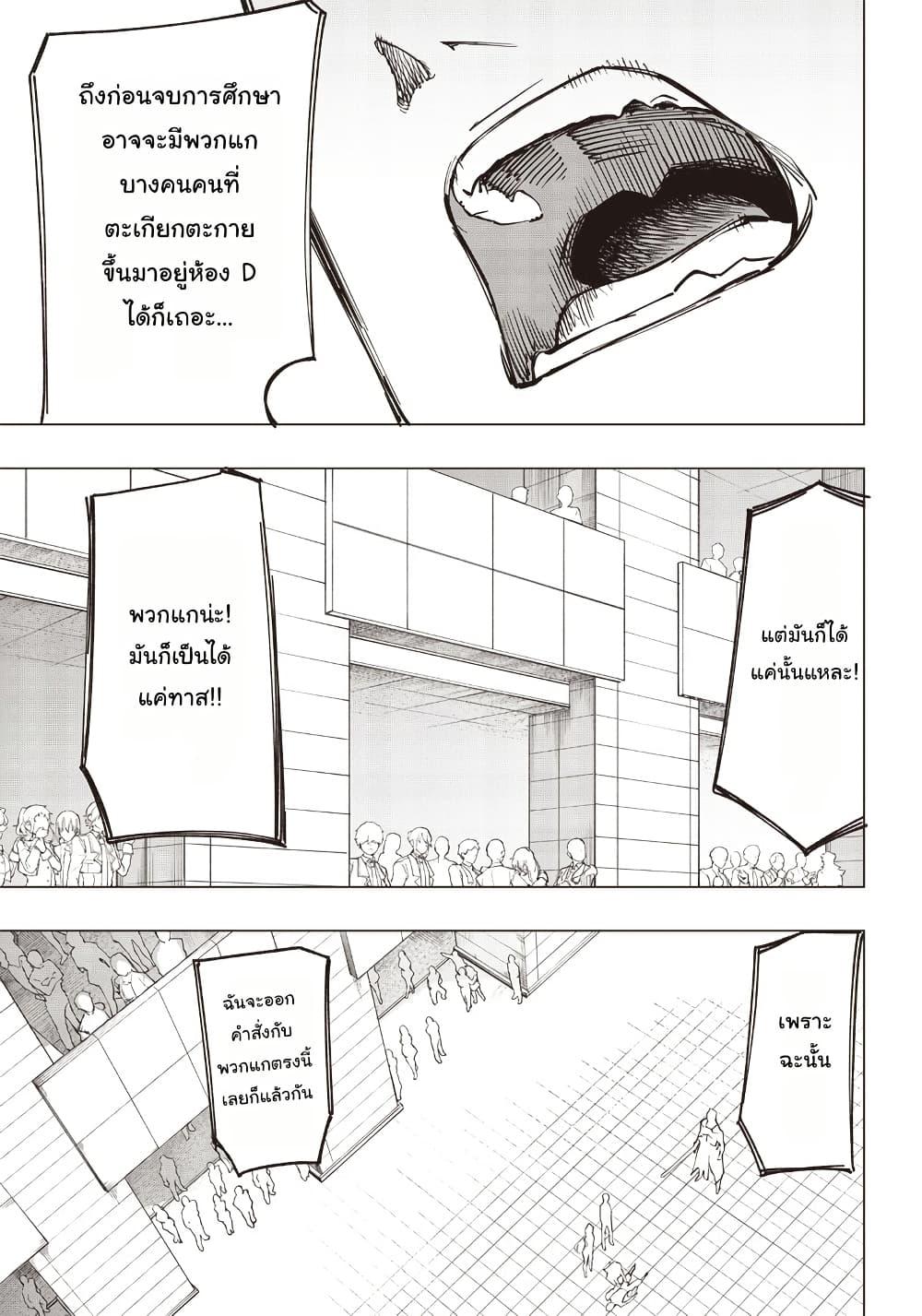 Manga-lc-com อ่านมังงะ อ่านการ์ตูน ออนไลน์ ฟรี Wazawai no Avalon ~Game Saijaku no Akuyaku Debu ni Ten’i Shita kedo, Ore dake “Yasereba Tsuyokute New Game” na Sekai datta no de, Saisoku Level Up & Hametsu Flag Kaihi de Kage no Eiyuu o Mezashimasu~ ตอนที่ 1 2 3 4 5 6 7 8 9 10 11 12 13 14 ฟรี ไม่มีโฆษณา Manga-lc - อ่าน มังงะ อ่าน การ์ตูน ออนไลน์ อ่านมังงะ ฟรี