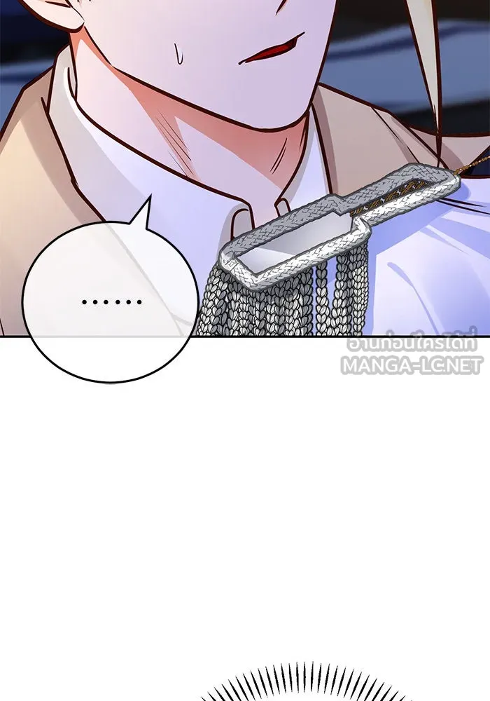 บุตรีดยุกขอไม่แต่งงานbrกับหนุ่มในฝัน ตอนที่ 91 รูปที่ 24