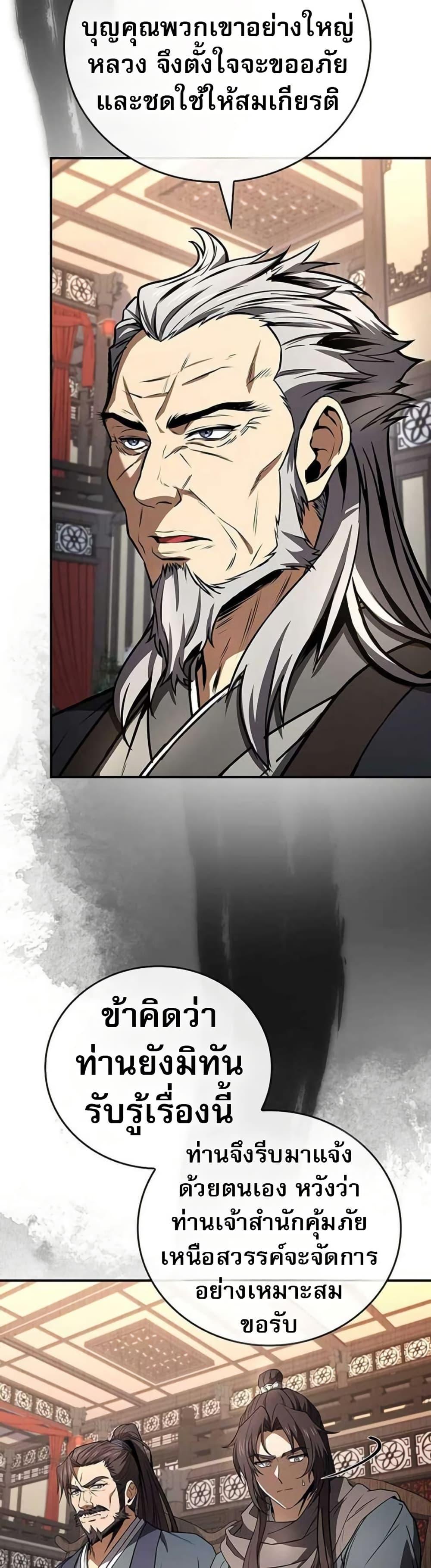 Manga-lc-com อ่านมังงะ อ่านการ์ตูน ออนไลน์ ฟรี Reincarnated Escort Warrior ตอนที่ 1 2 3 4 5 6 7 8 9 10 11 12 13 14 ฟรี ไม่มีโฆษณา Manga-lc - อ่าน มังงะ อ่าน การ์ตูน ออนไลน์ อ่านมังงะ ฟรี