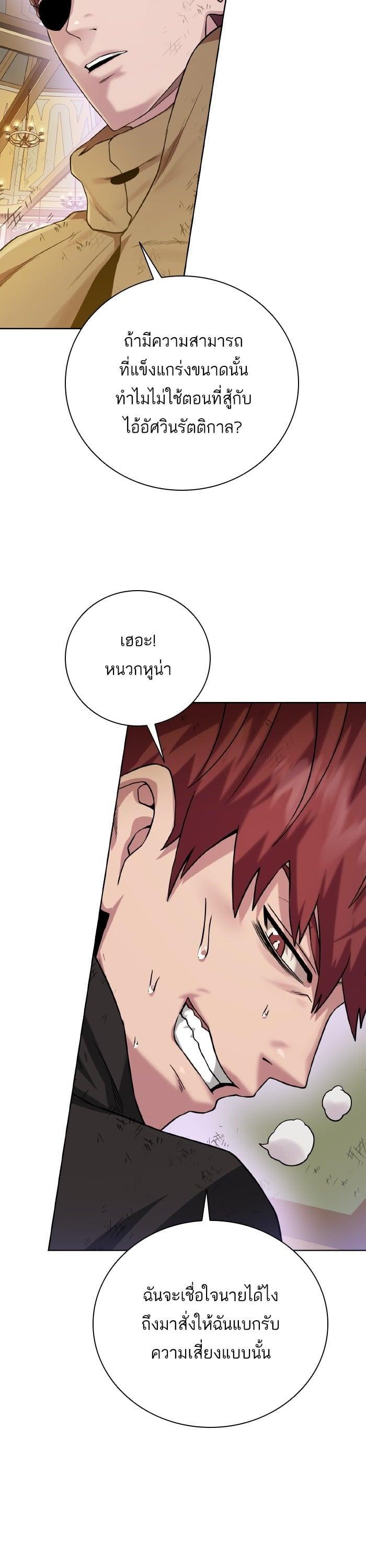 Manga-lc-com อ่านมังงะ อ่านการ์ตูน ออนไลน์ ฟรี Dungeons and Artifacts ตอนที่ 1 2 3 4 5 6 7 8 9 10 11 12 13 14 ฟรี ไม่มีโฆษณา Manga-lc - อ่าน มังงะ อ่าน การ์ตูน ออนไลน์ อ่านมังงะ ฟรี