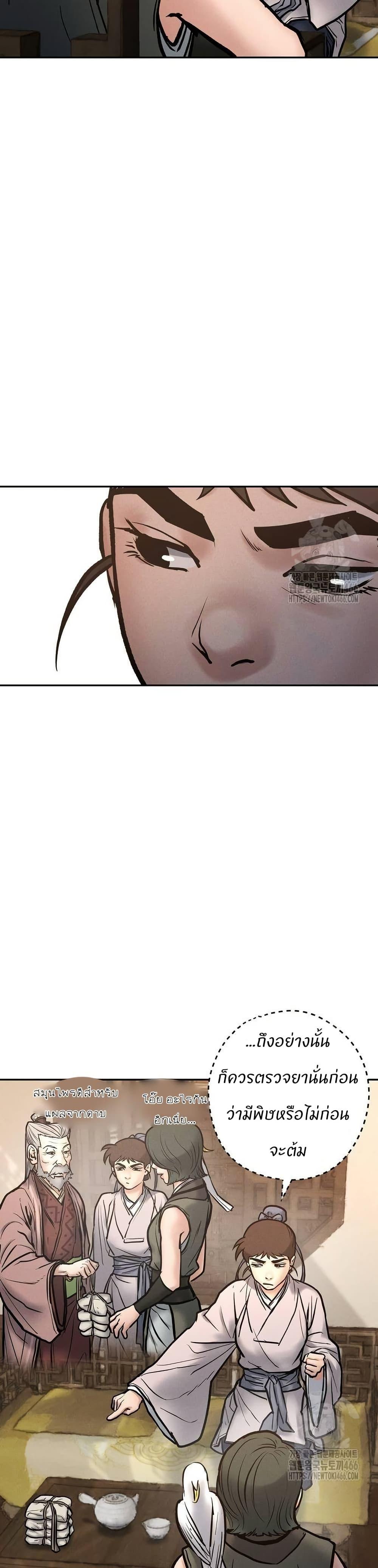 Manga-lc-com อ่านมังงะ อ่านการ์ตูน ออนไลน์ ฟรี Battle of the Martial Masters ตอนที่ 1 2 3 4 5 6 7 8 9 10 11 12 13 14 ฟรี ไม่มีโฆษณา Manga-lc - อ่าน มังงะ อ่าน การ์ตูน ออนไลน์ อ่านมังงะ ฟรี