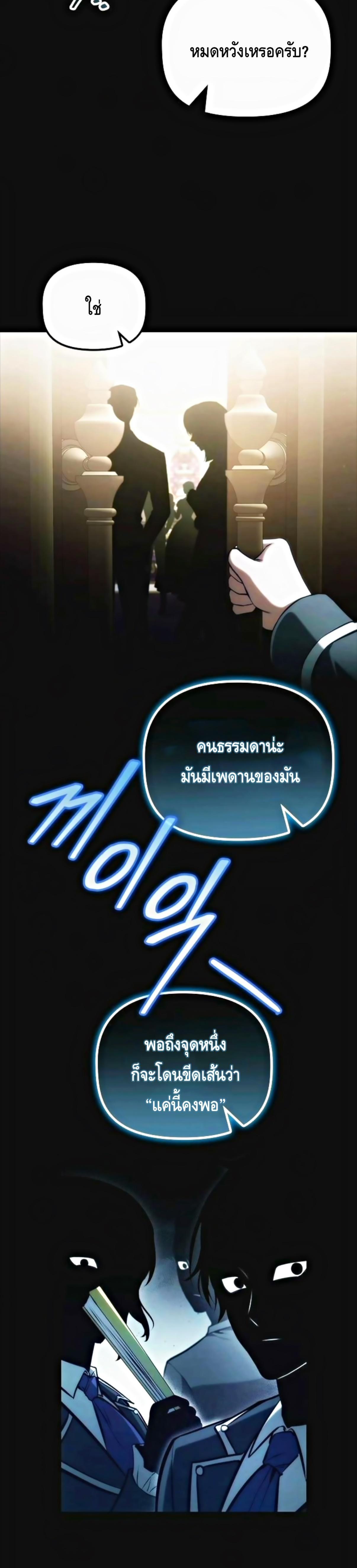 Manga-lc-com อ่านมังงะ อ่านการ์ตูน ออนไลน์ ฟรี The Necromancer Family’s Young Heir ตอนที่ 1 2 3 4 5 6 7 8 9 10 11 12 13 14 ฟรี ไม่มีโฆษณา Manga-lc - อ่าน มังงะ อ่าน การ์ตูน ออนไลน์ อ่านมังงะ ฟรี