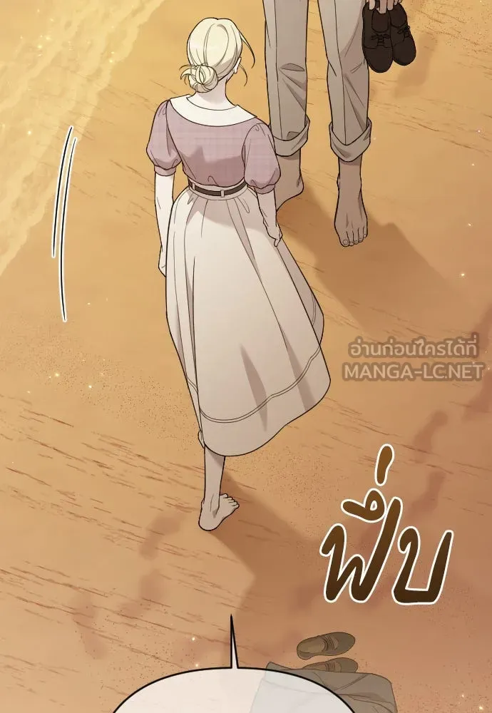 จำเลยหัวใจ ตอนที่ 81 รูปที่ 105