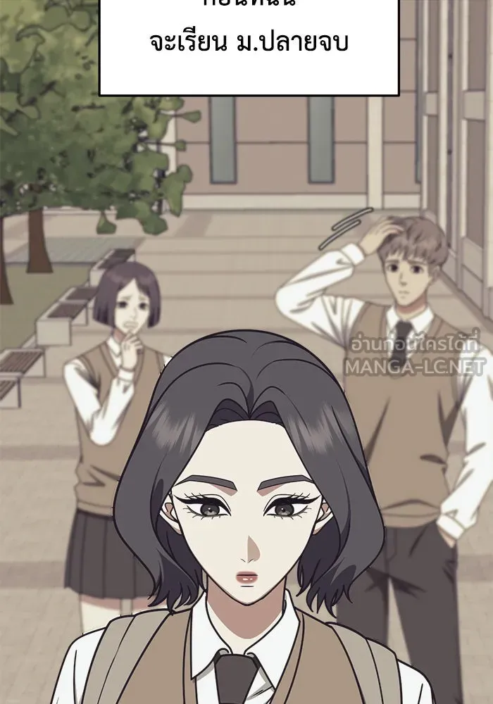 ช่วยเปลี่ยนฉันที ตอนที่ 222. ซีซัน 2 โจเยบิน 4 รูปที่ 30