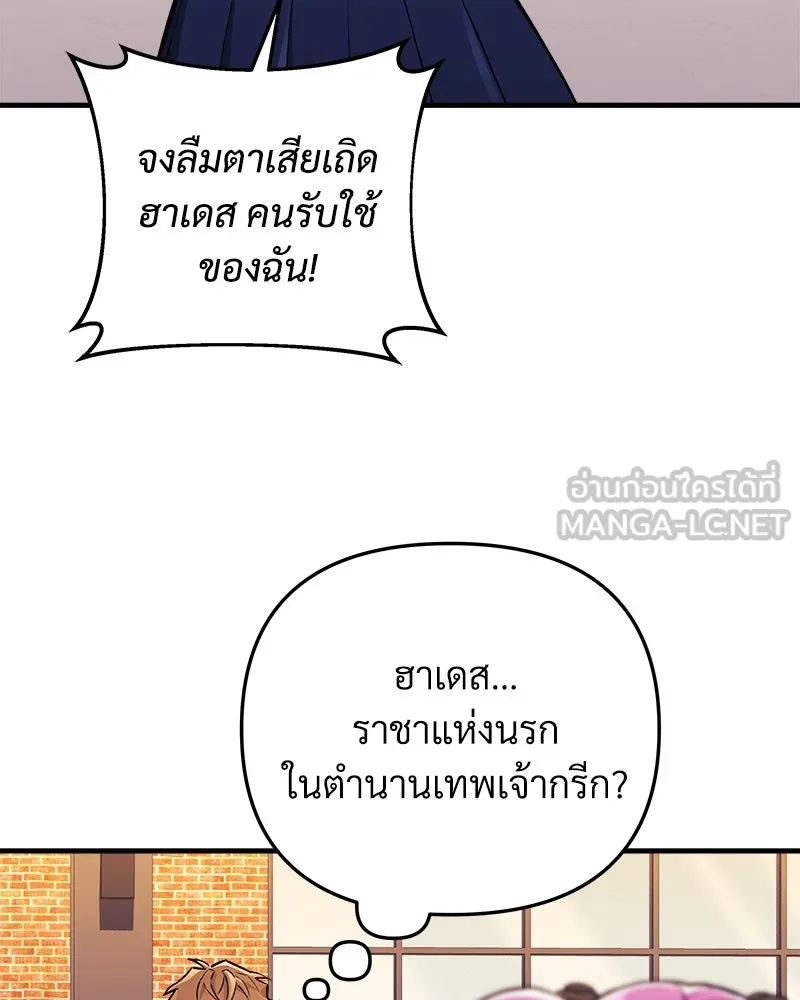 สัปดาห์นี้งดอัปตอนใหม่ ตอนที่ 44 รูปที่ 63