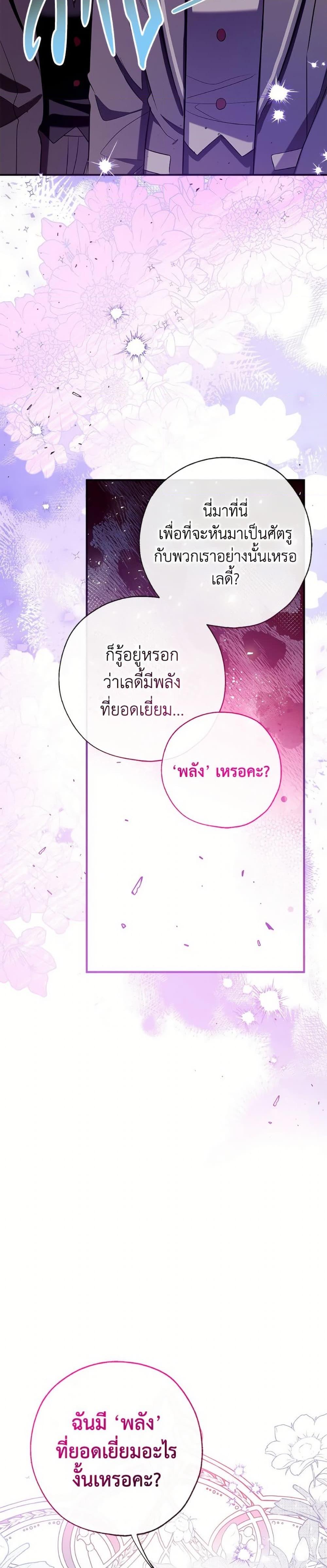 Manga-lc-com อ่านมังงะ อ่านการ์ตูน ออนไลน์ ฟรี Can We Become a Family ตอนที่ 1 2 3 4 5 6 7 8 9 10 11 12 13 14 ฟรี ไม่มีโฆษณา Manga-lc - อ่าน มังงะ อ่าน การ์ตูน ออนไลน์ อ่านมังงะ ฟรี
