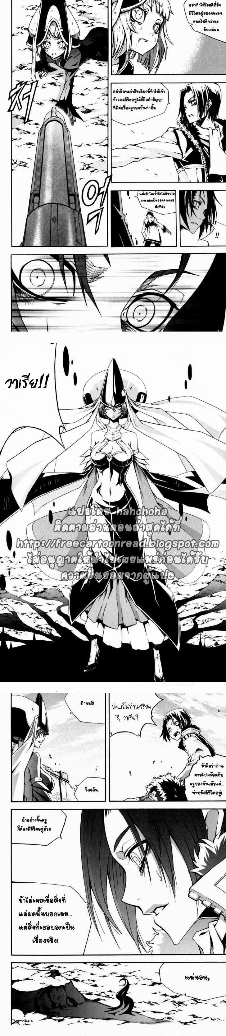 Manga-lc-com อ่านมังงะ อ่านการ์ตูน ออนไลน์ ฟรี WITCH HUNTER ตอนที่ 1 2 3 4 5 6 7 8 9 10 11 12 13 14 ฟรี ไม่มีโฆษณา Manga-lc - อ่าน มังงะ อ่าน การ์ตูน ออนไลน์ อ่านมังงะ ฟรี