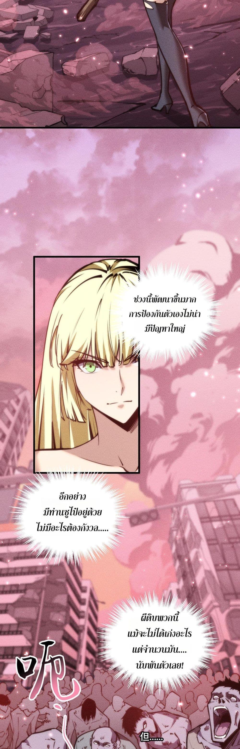 Manga-lc-com อ่านมังงะ อ่านการ์ตูน ออนไลน์ ฟรี The End of the World The Emperor Banner Invites All Female ตอนที่ 1 2 3 4 5 6 7 8 9 10 11 12 13 14 ฟรี ไม่มีโฆษณา Manga-lc - อ่าน มังงะ อ่าน การ์ตูน ออนไลน์ อ่านมังงะ ฟรี