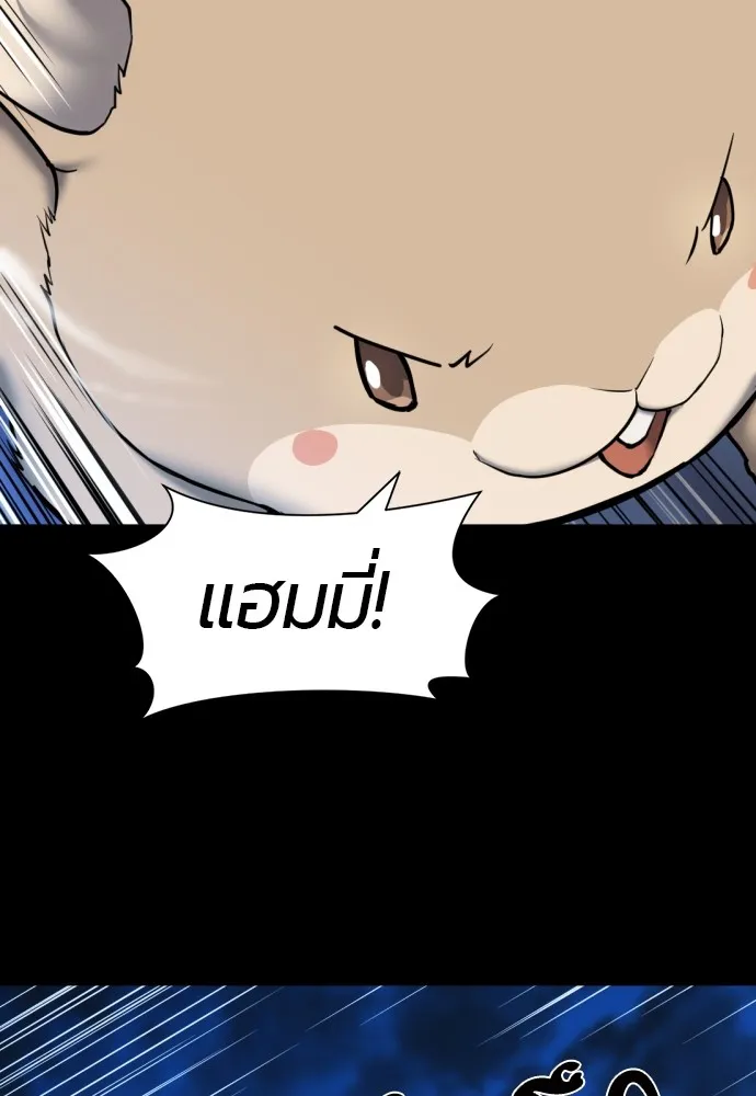 ยอดสถาปนิกผู้พิทักษ์อาณาจักร ตอนที่ 30 รูปที่ 22