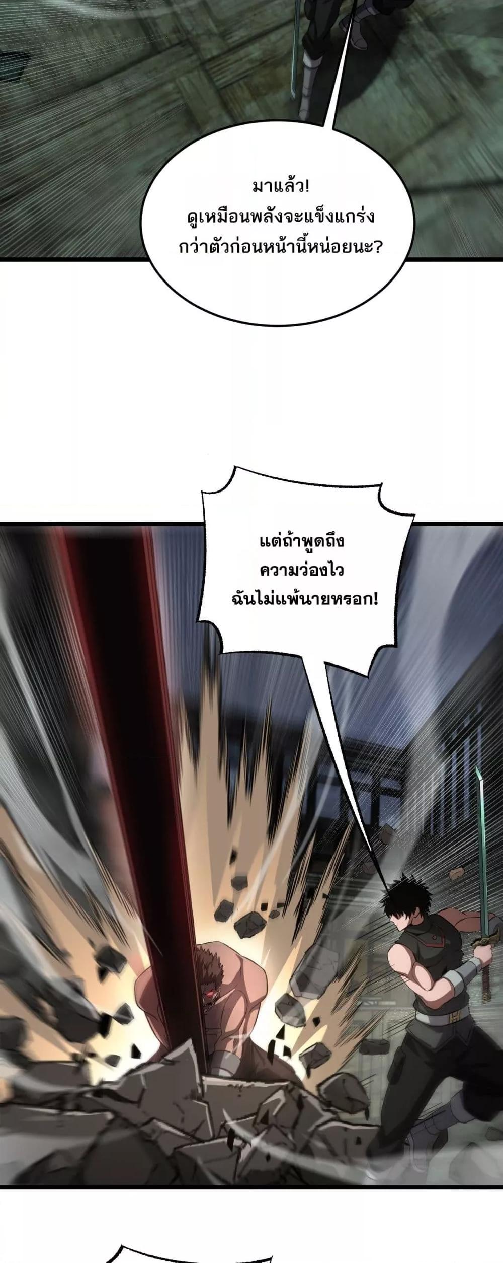 Manga-lc-com อ่านมังงะ อ่านการ์ตูน ออนไลน์ ฟรี DoomsdaySword ตอนที่ 1 2 3 4 5 6 7 8 9 10 11 12 13 14 ฟรี ไม่มีโฆษณา Manga-lc - อ่าน มังงะ อ่าน การ์ตูน ออนไลน์ อ่านมังงะ ฟรี