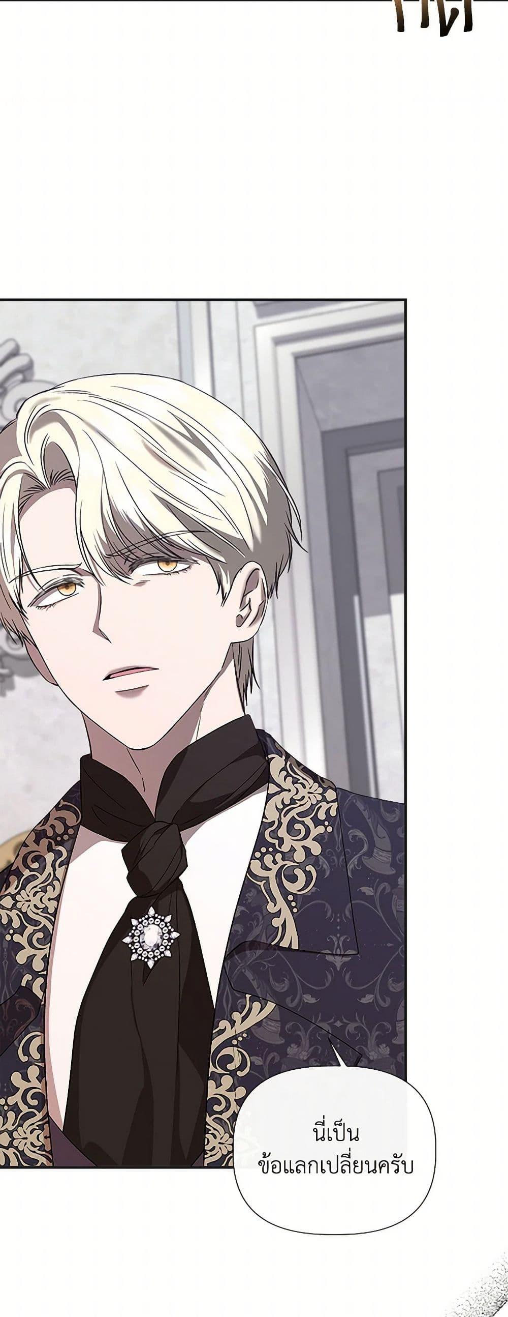 Manga-lc-com อ่านมังงะ อ่านการ์ตูน ออนไลน์ ฟรี I Wasn’t the Cinderella ตอนที่ 1 2 3 4 5 6 7 8 9 10 11 12 13 14 ฟรี ไม่มีโฆษณา Manga-lc - อ่าน มังงะ อ่าน การ์ตูน ออนไลน์ อ่านมังงะ ฟรี