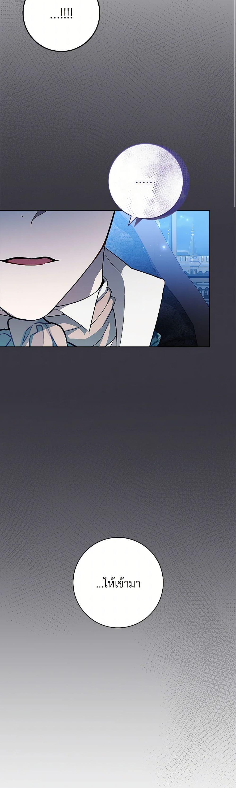 Manga-lc-com อ่านมังงะ อ่านการ์ตูน ออนไลน์ ฟรี I Adopted A Villainous Dad ตอนที่ 1 2 3 4 5 6 7 8 9 10 11 12 13 14 ฟรี ไม่มีโฆษณา Manga-lc - อ่าน มังงะ อ่าน การ์ตูน ออนไลน์ อ่านมังงะ ฟรี