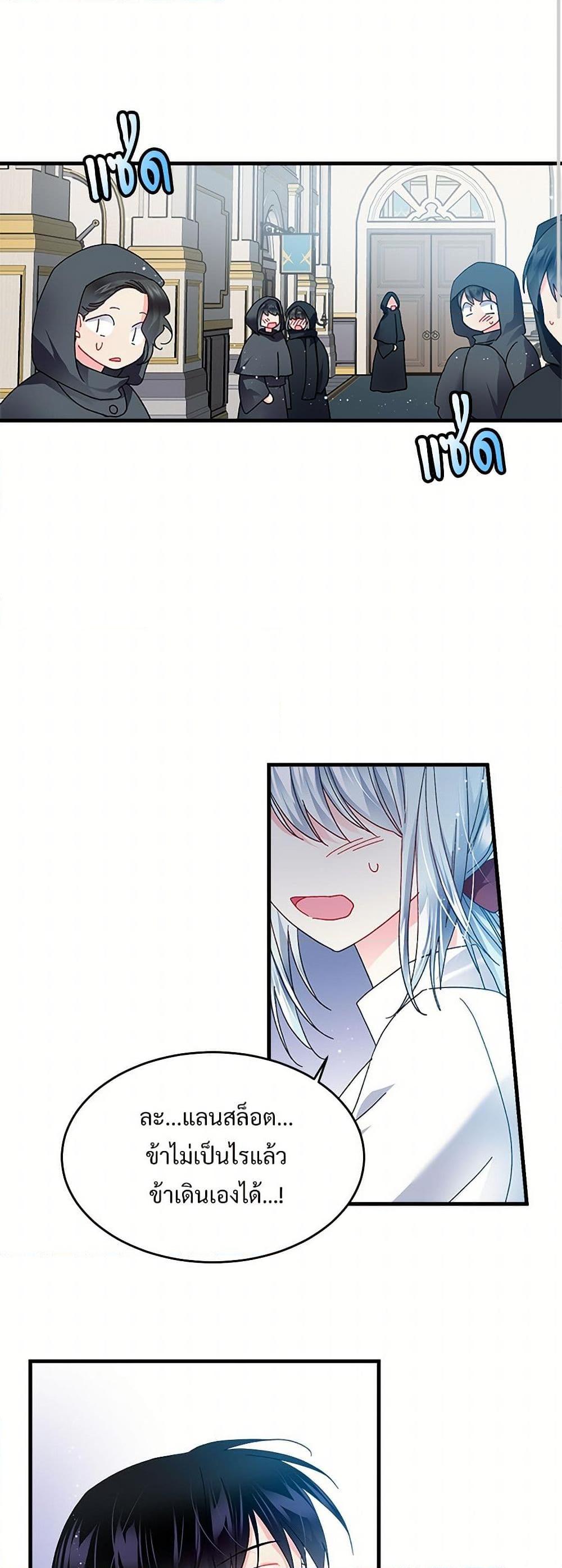 Manga-lc-com อ่านมังงะ อ่านการ์ตูน ออนไลน์ ฟรี The Lady’s Butler ตอนที่ 1 2 3 4 5 6 7 8 9 10 11 12 13 14 ฟรี ไม่มีโฆษณา Manga-lc - อ่าน มังงะ อ่าน การ์ตูน ออนไลน์ อ่านมังงะ ฟรี