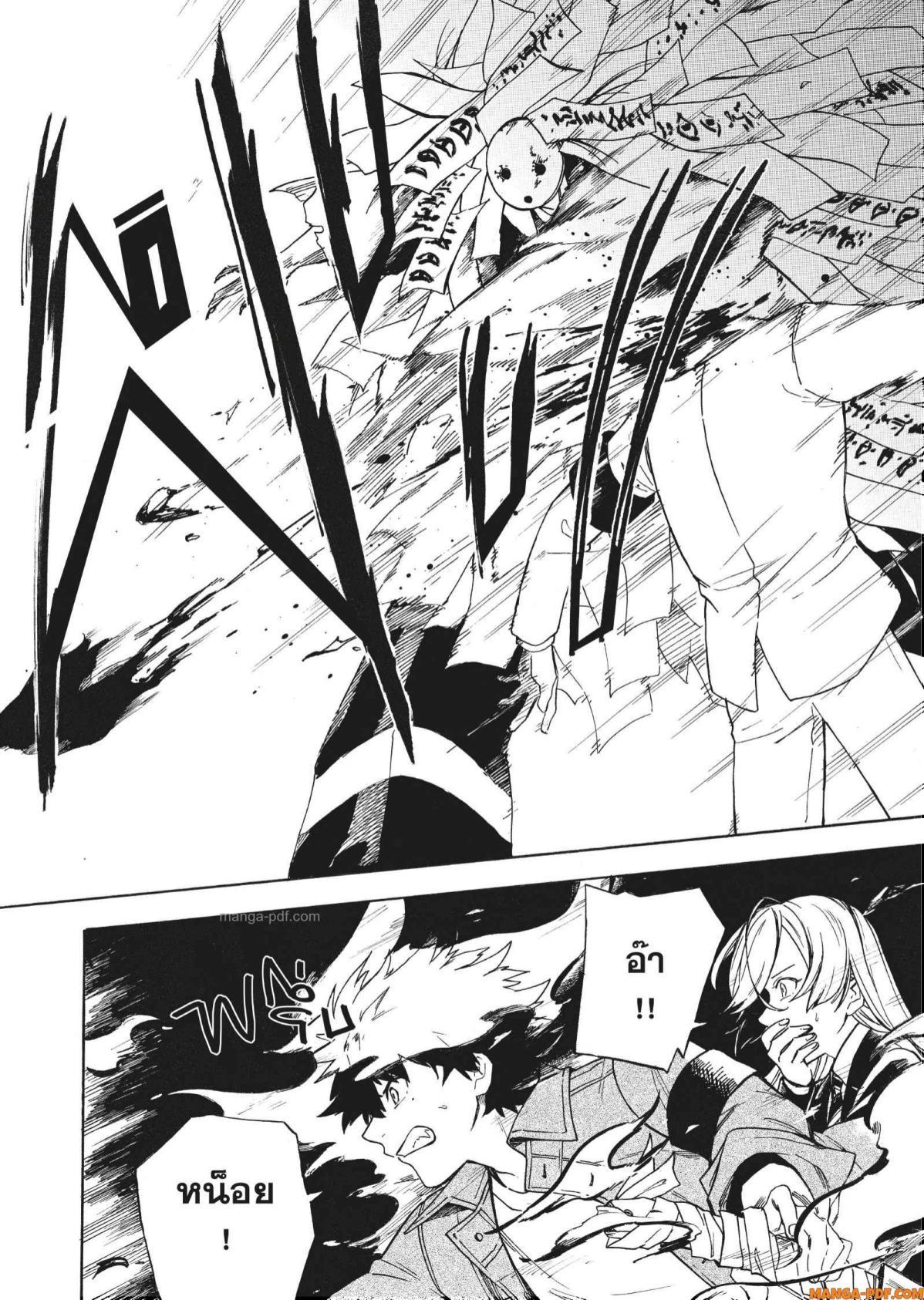 Manga-lc-com อ่านมังงะ อ่านการ์ตูน ออนไลน์ ฟรี Inugami wa Inoranai ตอนที่ 1 2 3 4 5 6 7 8 9 10 11 12 13 14 ฟรี ไม่มีโฆษณา Manga-lc - อ่าน มังงะ อ่าน การ์ตูน ออนไลน์ อ่านมังงะ ฟรี