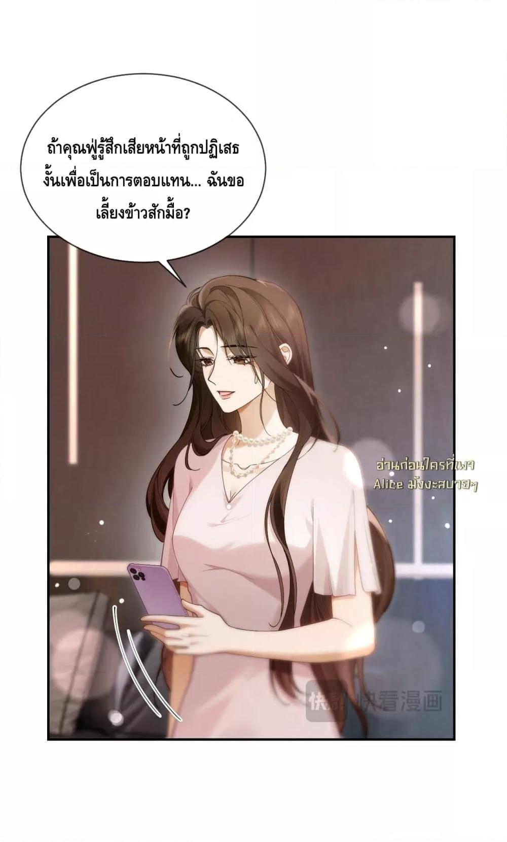 Manga-lc-com อ่านมังงะ อ่านการ์ตูน ออนไลน์ ฟรี Seduceher–กั ตอนที่ 1 2 3 4 5 6 7 8 9 10 11 12 13 14 ฟรี ไม่มีโฆษณา Manga-lc - อ่าน มังงะ อ่าน การ์ตูน ออนไลน์ อ่านมังงะ ฟรี