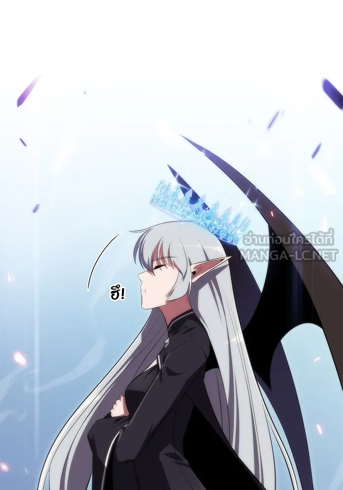 ผู้เล่นหน้าใหม่เลเวลแมกซ์ ตอนที่ 46 กองทัพเดี่ยว (3) รูปที่ 66