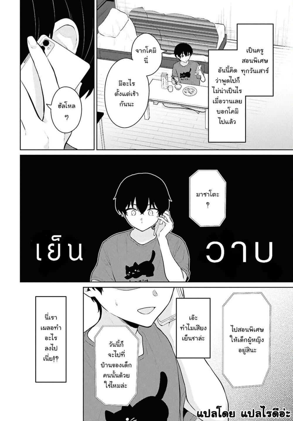 Manga-lc-com อ่านมังงะ อ่านการ์ตูน ออนไลน์ ฟรี Danjohi 15 no Sekai demo Futsu ni Ikirareru to Omotta ~ Geki Juu Kanjou na Kanojotachi ga Mujikaku Danshi ni Honrousaretara ตอนที่ 1 2 3 4 5 6 7 8 9 10 11 12 13 14 ฟรี ไม่มีโฆษณา Manga-lc - อ่าน มังงะ อ่าน การ์ตูน ออนไลน์ อ่านมังงะ ฟรี