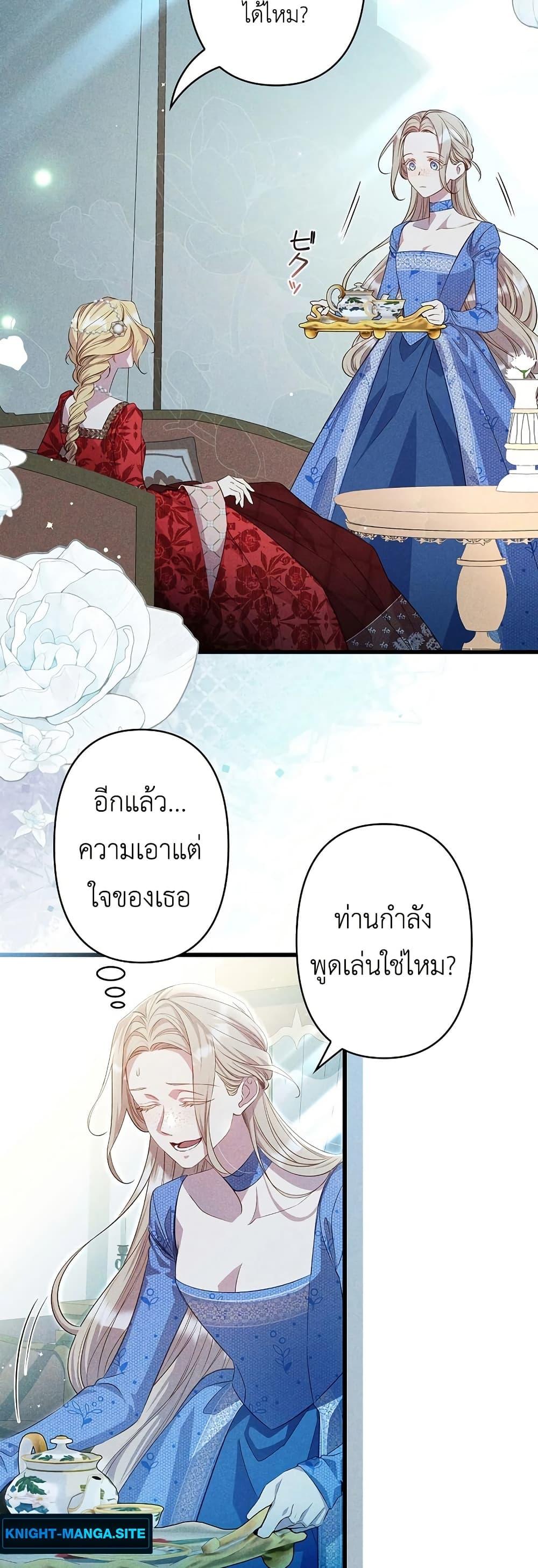 Manga-lc-com อ่านมังงะ อ่านการ์ตูน ออนไลน์ ฟรี Lily Bush’s Substitute Marriage ตอนที่ 1 2 3 4 5 6 7 8 9 10 11 12 13 14 ฟรี ไม่มีโฆษณา Manga-lc - อ่าน มังงะ อ่าน การ์ตูน ออนไลน์ อ่านมังงะ ฟรี