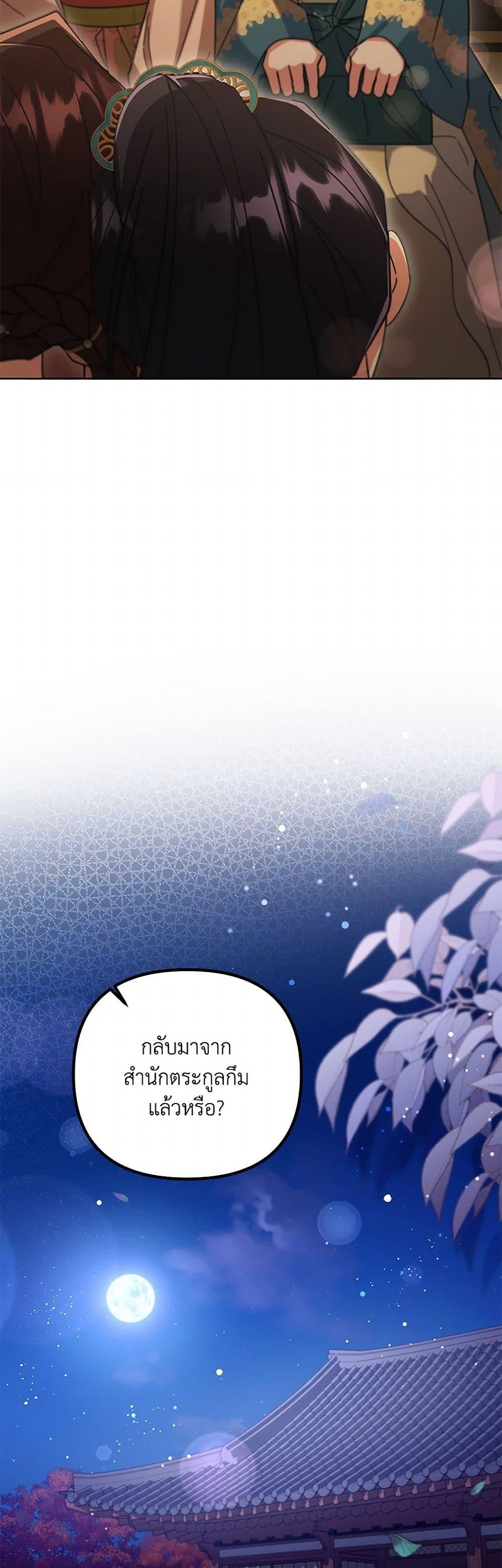 Manga-lc-com อ่านมังงะ อ่านการ์ตูน ออนไลน์ ฟรี The Overflowing Elixir of the Fallen House ตอนที่ 1 2 3 4 5 6 7 8 9 10 11 12 13 14 ฟรี ไม่มีโฆษณา Manga-lc - อ่าน มังงะ อ่าน การ์ตูน ออนไลน์ อ่านมังงะ ฟรี