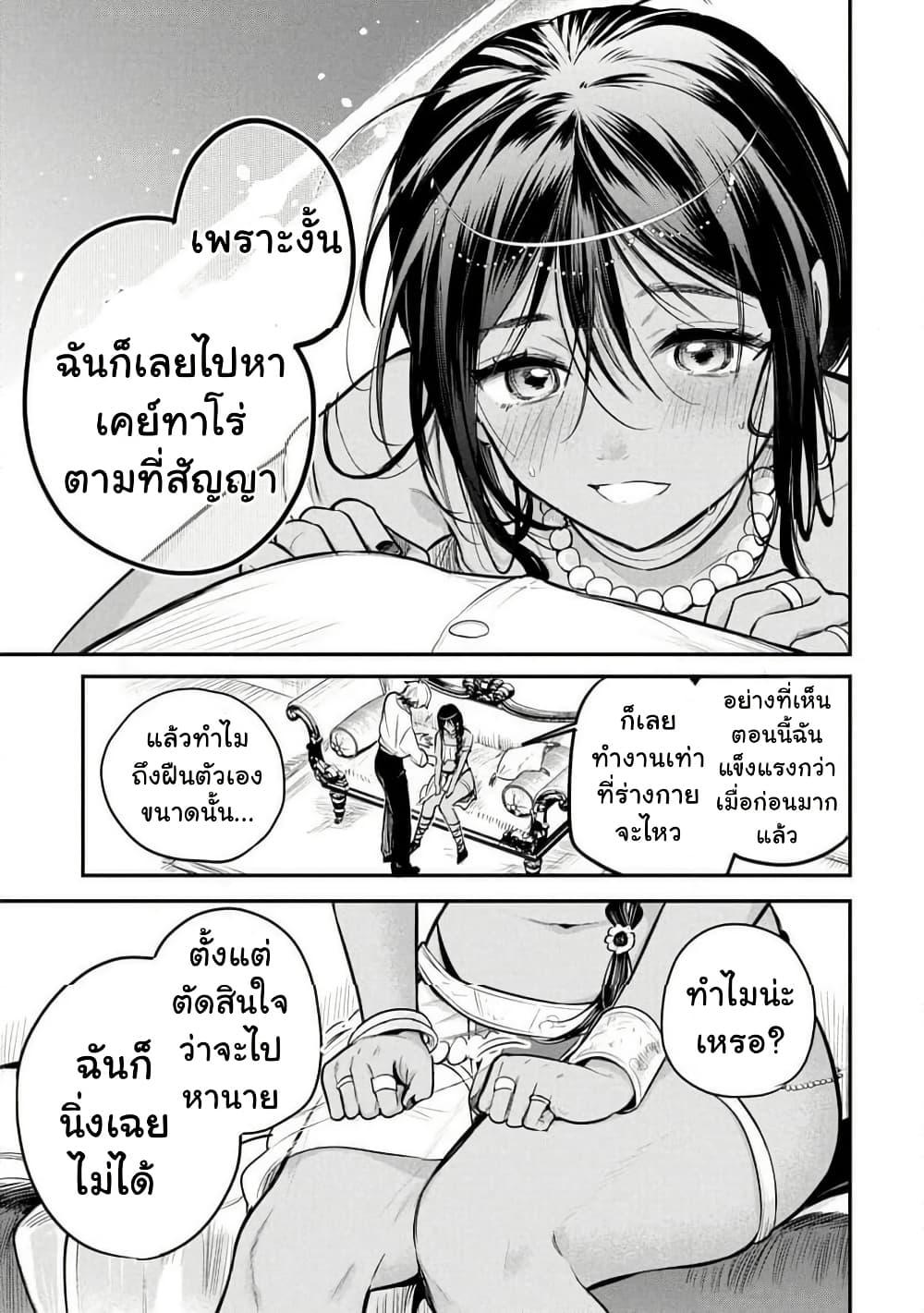 Manga-lc-com อ่านมังงะ อ่านการ์ตูน ออนไลน์ ฟรี Sun-ouji wa Tsuma ni Naritai ตอนที่ 1 2 3 4 5 6 7 8 9 10 11 12 13 14 ฟรี ไม่มีโฆษณา Manga-lc - อ่าน มังงะ อ่าน การ์ตูน ออนไลน์ อ่านมังงะ ฟรี