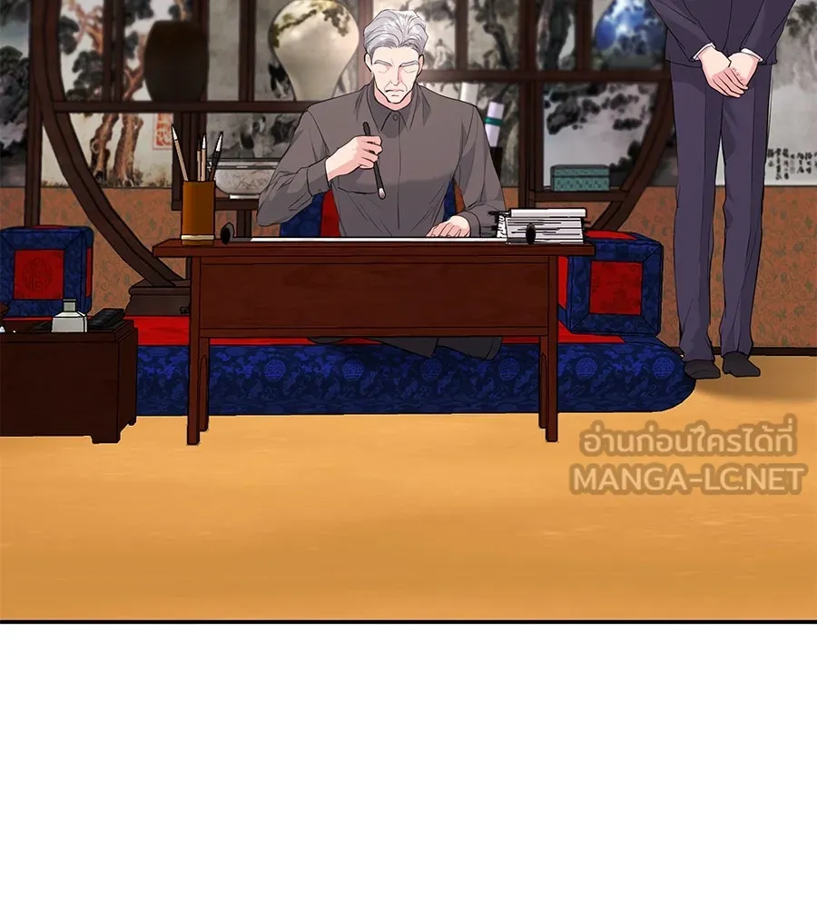 คิมหันต์นิรันดร ตอนที่ 41 รูปที่ 42