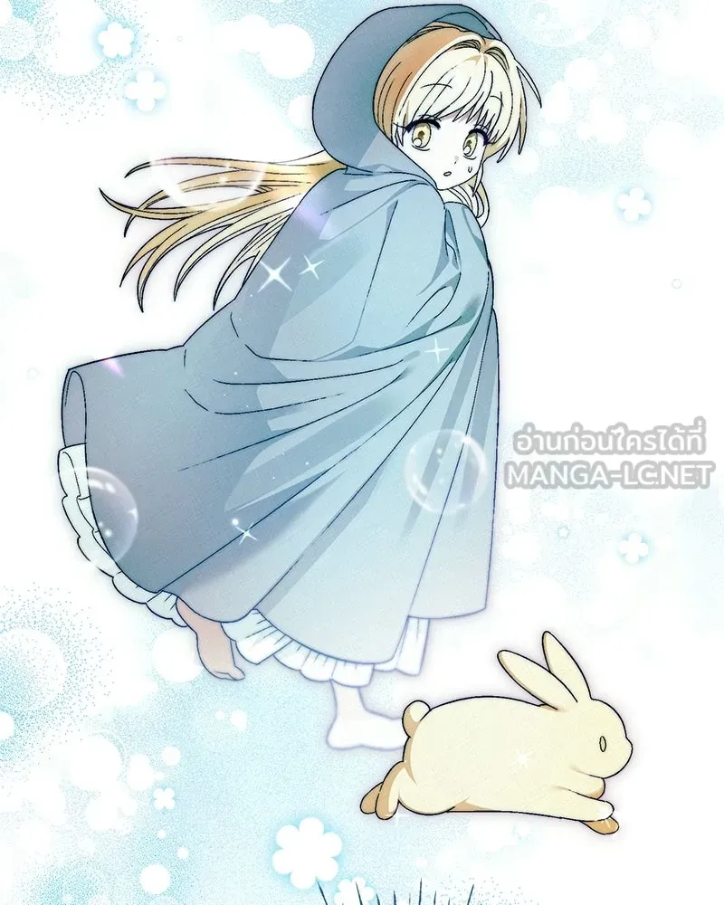 จุ๊บรัก คุณหมาป่า ตอนที่ 11 รูปที่ 18