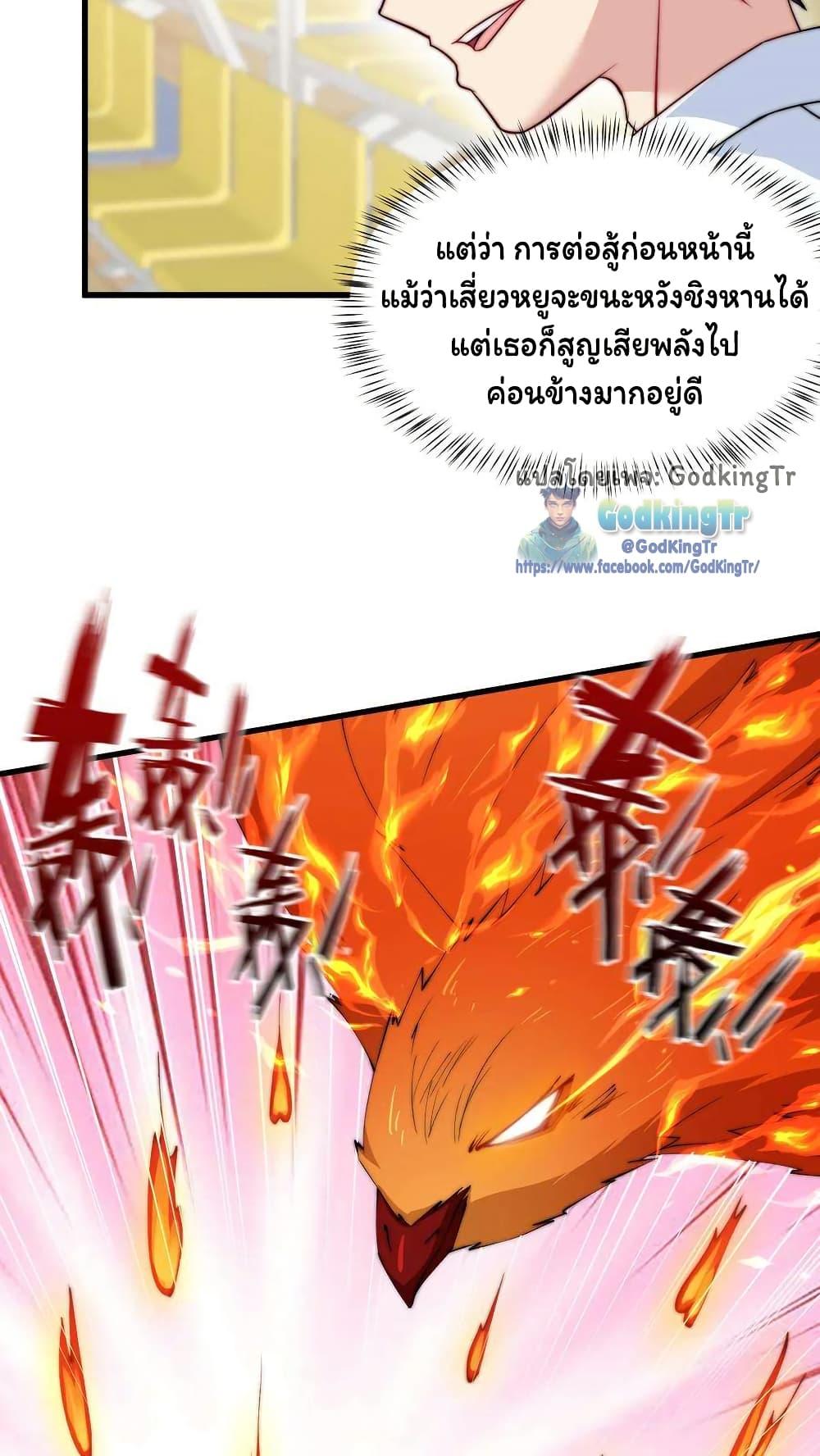 Manga-lc-com อ่านมังงะ อ่านการ์ตูน ออนไลน์ ฟรี Is It Reasonable for Me to Beat a Dragon With a Slime ตอนที่ 1 2 3 4 5 6 7 8 9 10 11 12 13 14 ฟรี ไม่มีโฆษณา Manga-lc - อ่าน มังงะ อ่าน การ์ตูน ออนไลน์ อ่านมังงะ ฟรี