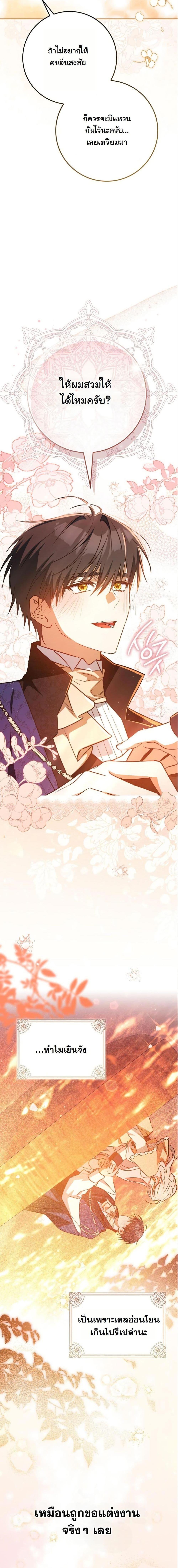 Manga-lc-com อ่านมังงะ อ่านการ์ตูน ออนไลน์ ฟรี My Contract Husband Resembles the Male Protagonist ตอนที่ 1 2 3 4 5 6 7 8 9 10 11 12 13 14 ฟรี ไม่มีโฆษณา Manga-lc - อ่าน มังงะ อ่าน การ์ตูน ออนไลน์ อ่านมังงะ ฟรี