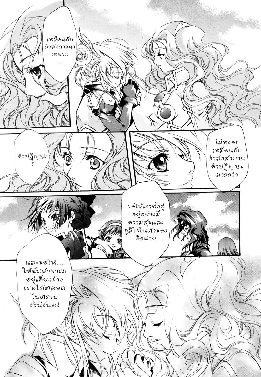 Manga-lc-com อ่านมังงะ อ่านการ์ตูน ออนไลน์ ฟรี Simoun ตอนที่ 1 2 3 4 5 6 7 8 9 10 11 12 13 14 ฟรี ไม่มีโฆษณา Manga-lc - อ่าน มังงะ อ่าน การ์ตูน ออนไลน์ อ่านมังงะ ฟรี