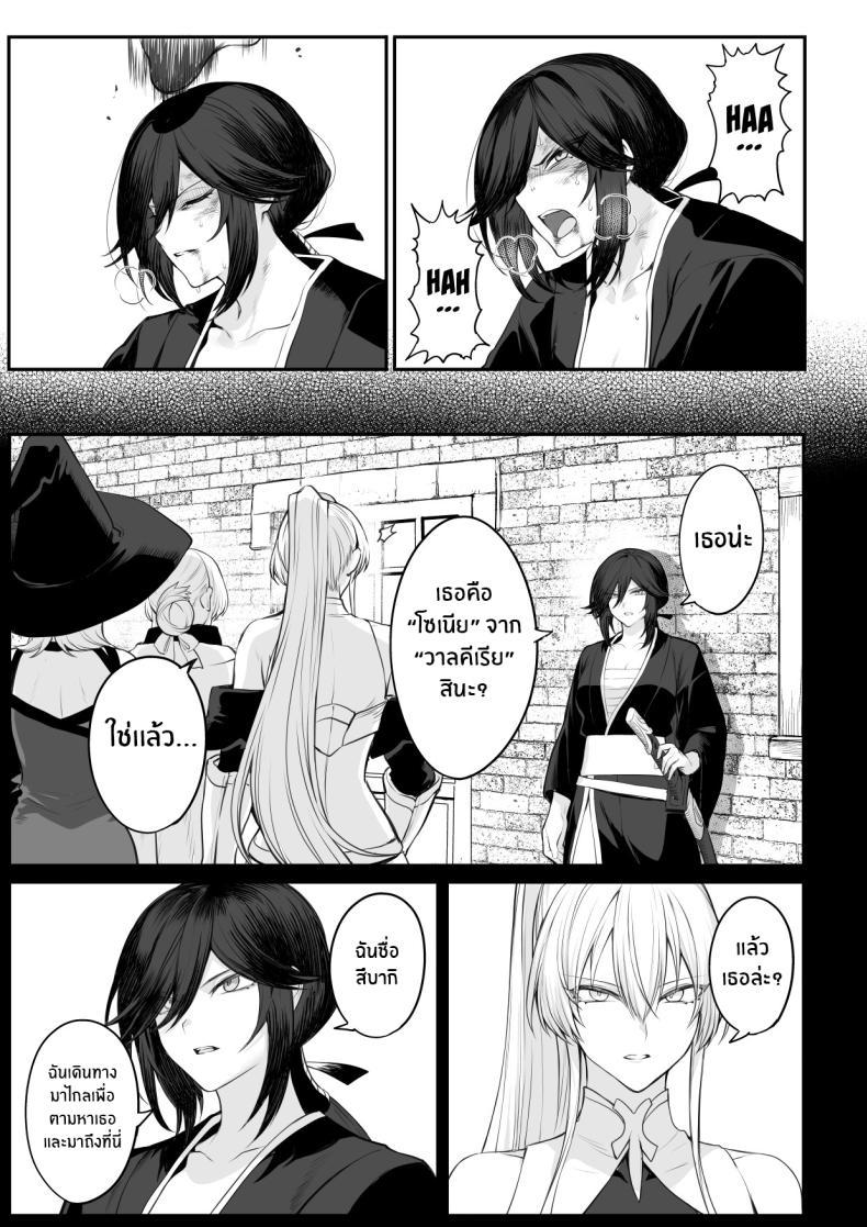 Doujin-Lc- อ่าน โดจิน มังฮวา เกาหลี ญี่ปุ่น จีน แปลไทย เรื่องราวของกิลด์วัลคีเรีย[Nekono Oyashiro (Mashu)] Ikusa Otome to Ikusa Goto! -Ikusa Otome Hen- ตอนที่ 1 2 3 4 5 6 7 8 9 10 11 12 13 14 ฟรี ไม่มีโฆษณา อ่าน โดจิน Manhwa เกาหลี ญี่ปุ่น จีน เรามีครบ คัดมาให้เน้นๆ โดจิน 18+ รับประกันความฟินโดย  Doujin Lc
