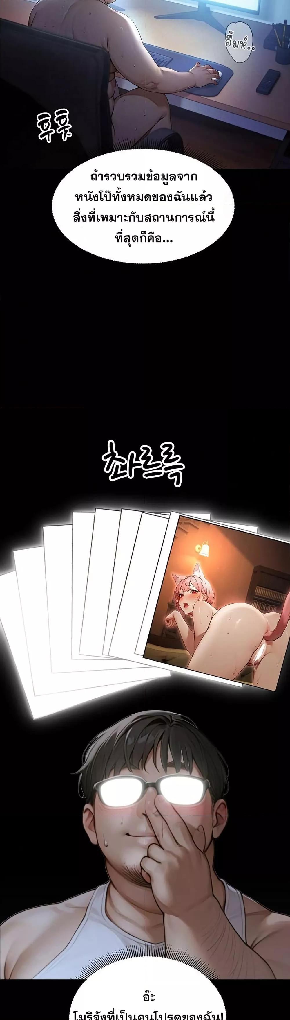 Doujin-Lc- อ่าน โดจิน มังฮวา เกาหลี ญี่ปุ่น จีน แปลไทย Hypersexual Syndrome ตอนที่ 1 2 3 4 5 6 7 8 9 10 11 12 13 14 ฟรี ไม่มีโฆษณา อ่าน โดจิน Manhwa เกาหลี ญี่ปุ่น จีน เรามีครบ คัดมาให้เน้นๆ โดจิน 18+ รับประกันความฟินโดย  Doujin Lc