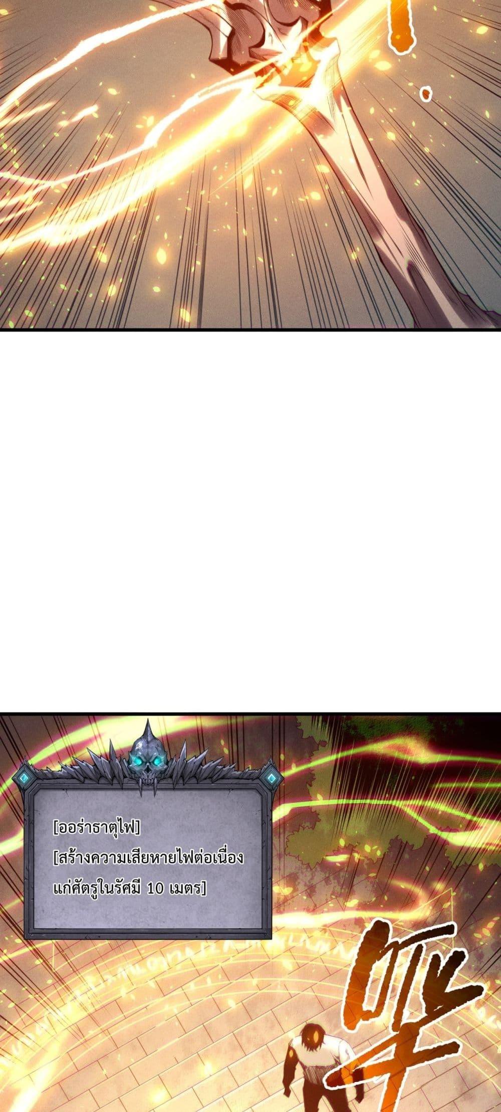 Manga-lc-com อ่านมังงะ อ่านการ์ตูน ออนไลน์ ฟรี NecromancerKin ตอนที่ 1 2 3 4 5 6 7 8 9 10 11 12 13 14 ฟรี ไม่มีโฆษณา Manga-lc - อ่าน มังงะ อ่าน การ์ตูน ออนไลน์ อ่านมังงะ ฟรี