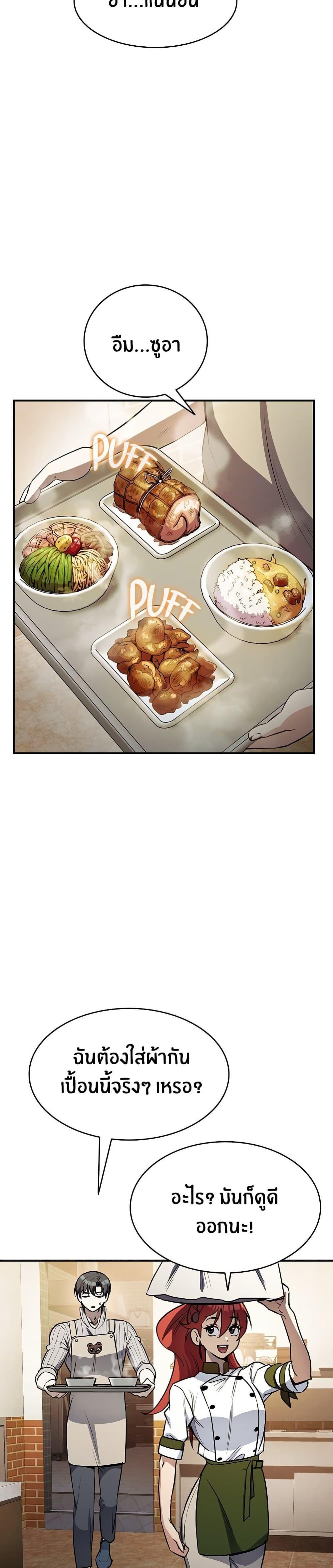 Manga-lc-com อ่านมังงะ อ่านการ์ตูน ออนไลน์ ฟรี Peace Reataurant ตอนที่ 1 2 3 4 5 6 7 8 9 10 11 12 13 14 ฟรี ไม่มีโฆษณา Manga-lc - อ่าน มังงะ อ่าน การ์ตูน ออนไลน์ อ่านมังงะ ฟรี