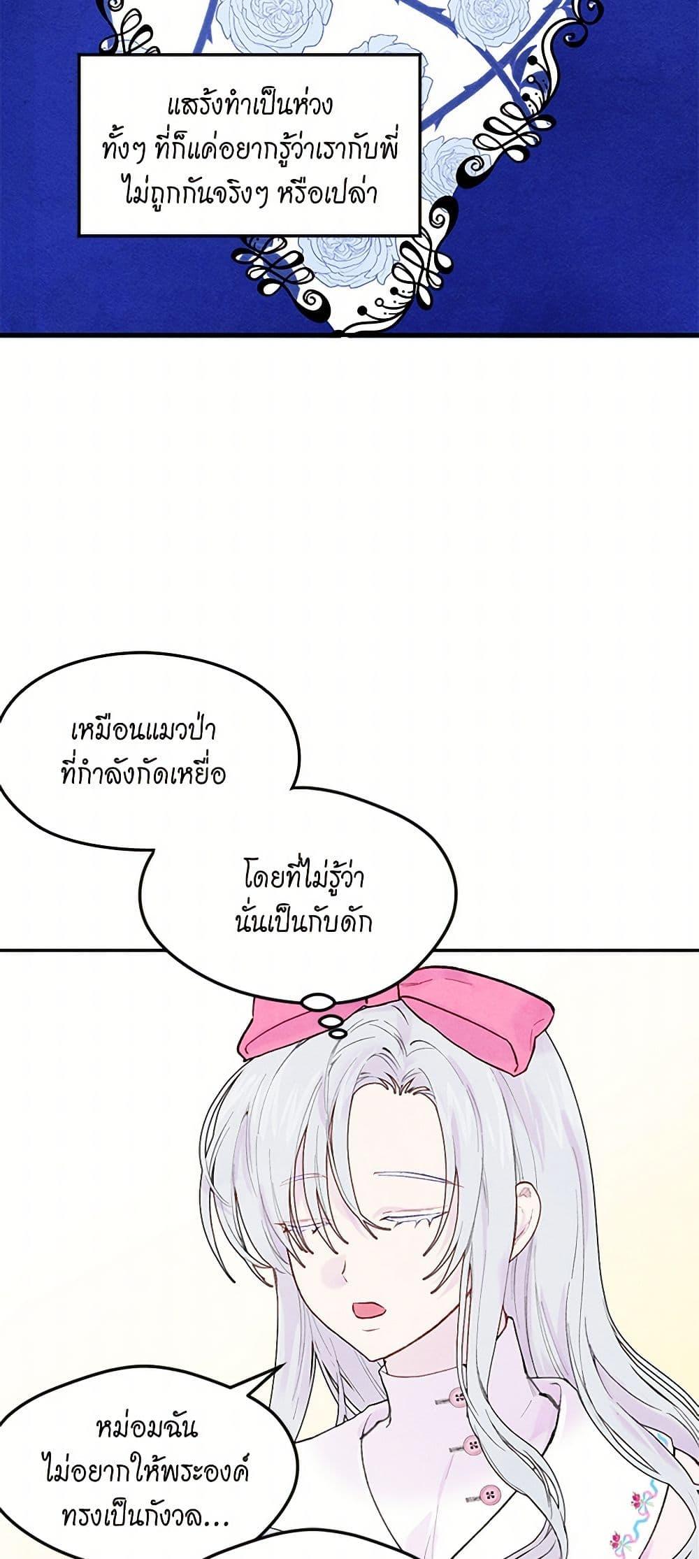Manga-lc-com อ่านมังงะ อ่านการ์ตูน ออนไลน์ ฟรี Iris – The Lady and Her Smartphone ตอนที่ 1 2 3 4 5 6 7 8 9 10 11 12 13 14 ฟรี ไม่มีโฆษณา Manga-lc - อ่าน มังงะ อ่าน การ์ตูน ออนไลน์ อ่านมังงะ ฟรี