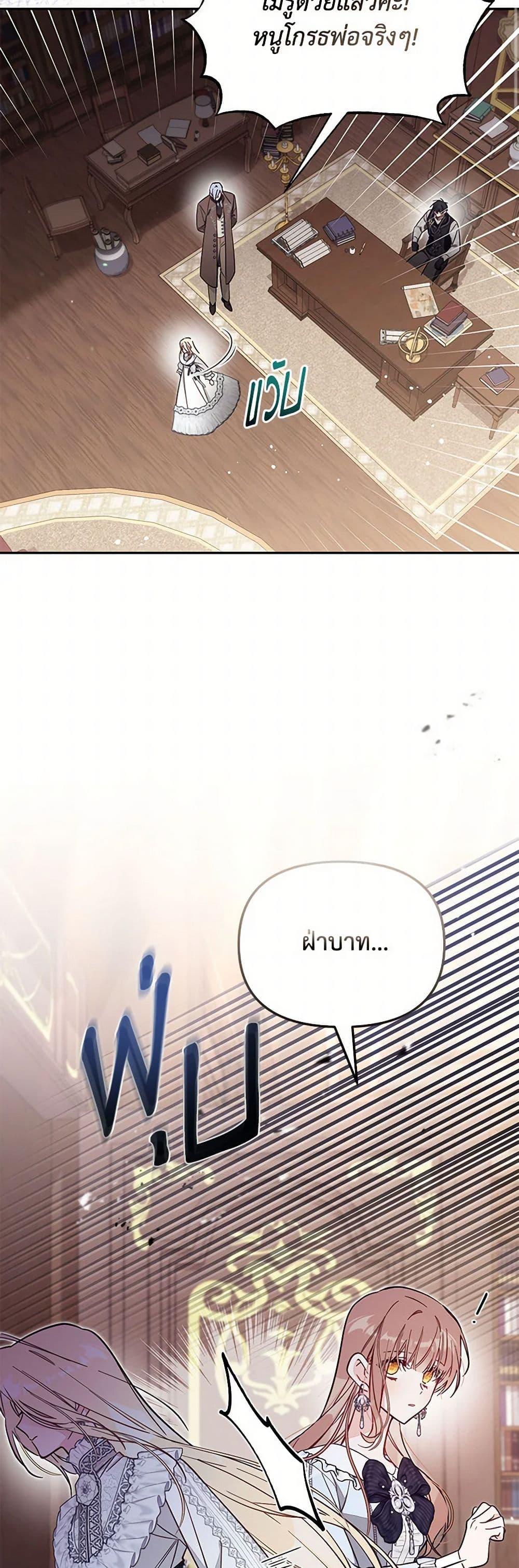 Manga-lc-com อ่านมังงะ อ่านการ์ตูน ออนไลน์ ฟรี No Place for the Fake Princess ตอนที่ 1 2 3 4 5 6 7 8 9 10 11 12 13 14 ฟรี ไม่มีโฆษณา Manga-lc - อ่าน มังงะ อ่าน การ์ตูน ออนไลน์ อ่านมังงะ ฟรี