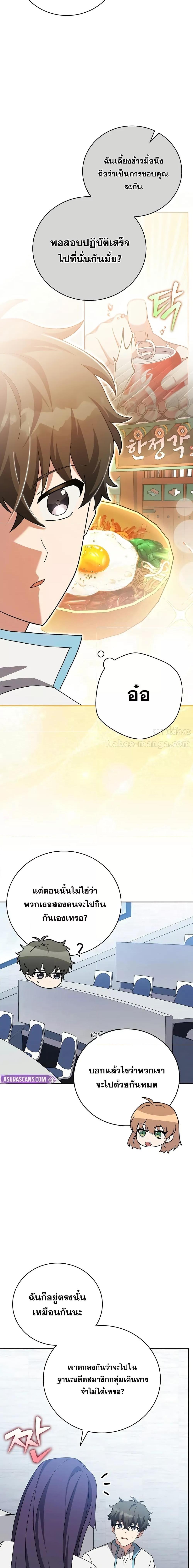 Manga-lc-com อ่านมังงะ อ่านการ์ตูน ออนไลน์ ฟรี TheNovel’sExt ตอนที่ 1 2 3 4 5 6 7 8 9 10 11 12 13 14 ฟรี ไม่มีโฆษณา Manga-lc - อ่าน มังงะ อ่าน การ์ตูน ออนไลน์ อ่านมังงะ ฟรี