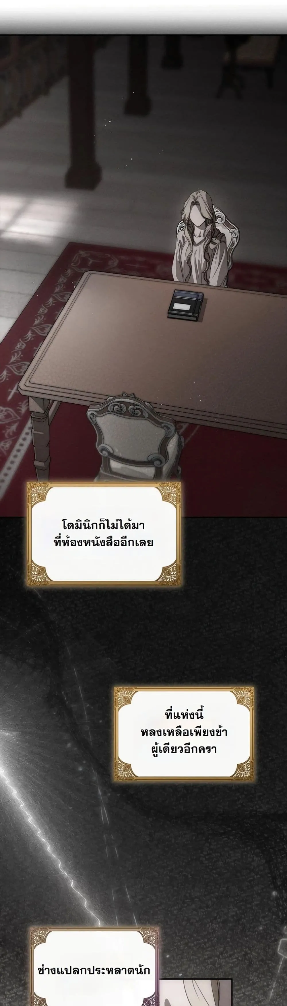 Manga-lc-com อ่านมังงะ อ่านการ์ตูน ออนไลน์ ฟรี About Things That Haven’t Occurred Yet ตอนที่ 1 2 3 4 5 6 7 8 9 10 11 12 13 14 ฟรี ไม่มีโฆษณา Manga-lc - อ่าน มังงะ อ่าน การ์ตูน ออนไลน์ อ่านมังงะ ฟรี