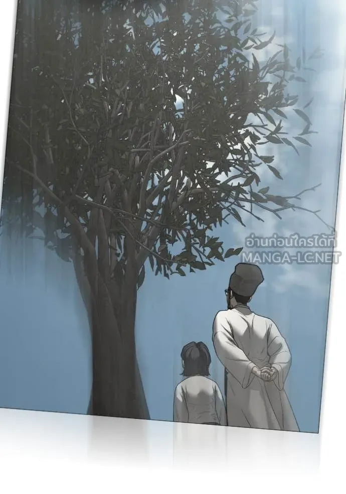 reality ตอนที่ 167 รูปที่ 110